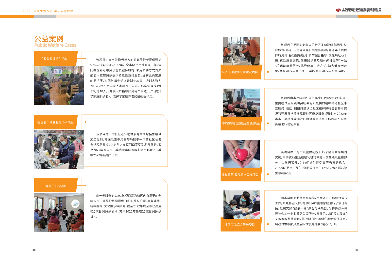 第27页缩略图