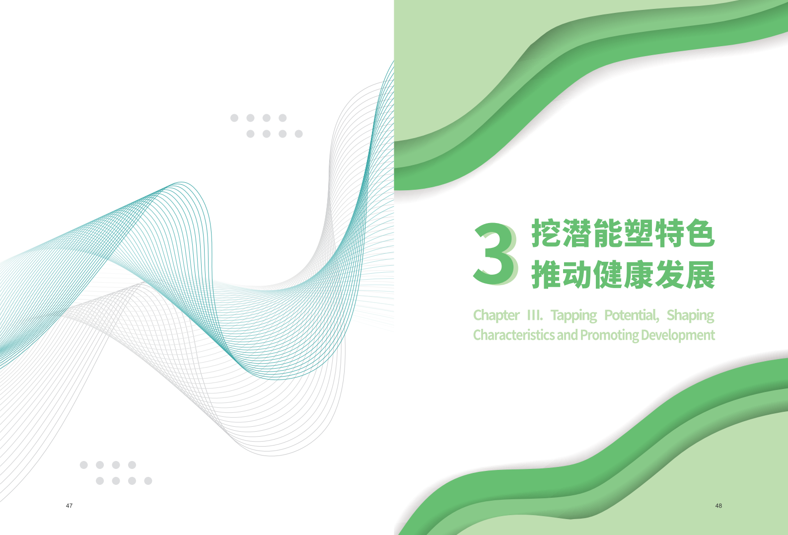 第28页缩略图