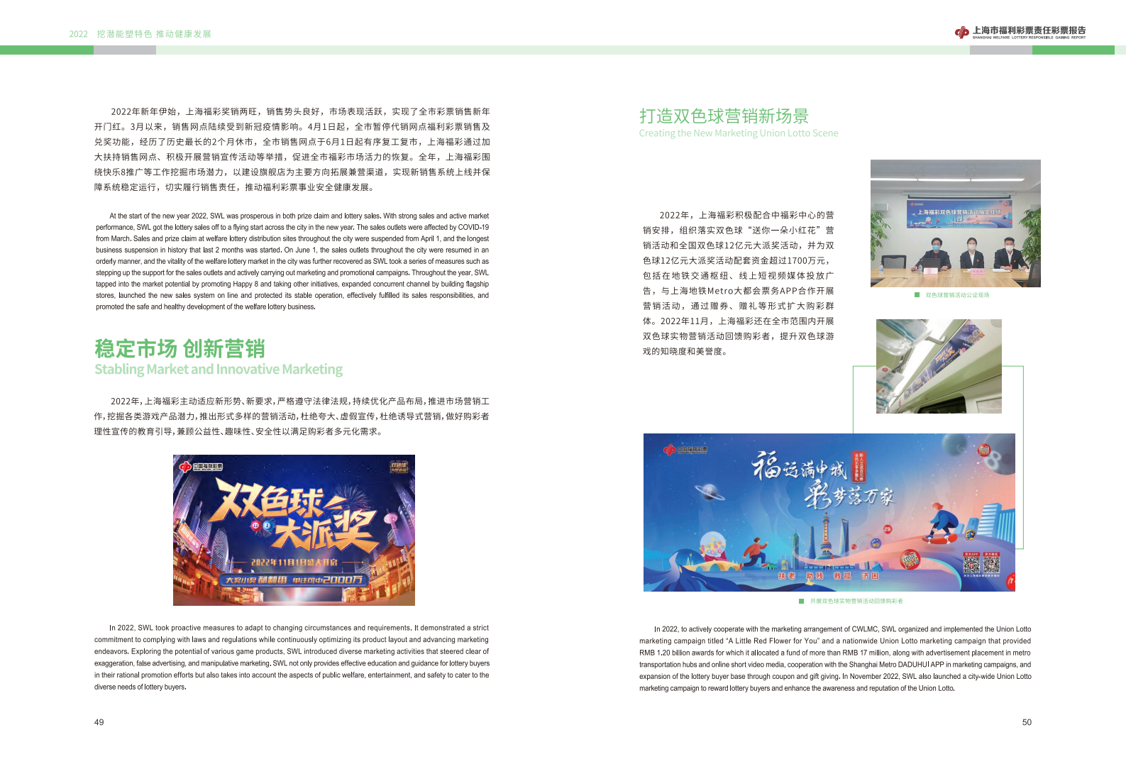 第29页缩略图