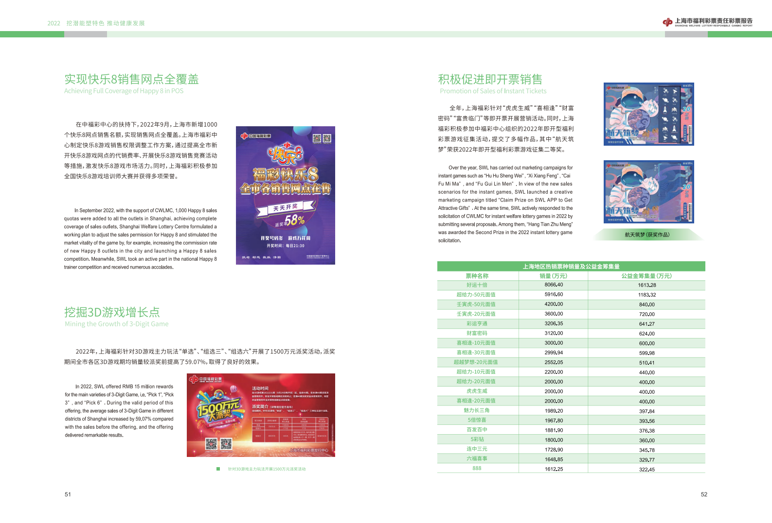 第30页缩略图