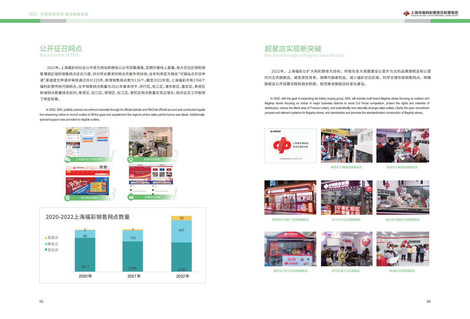 第32页缩略图