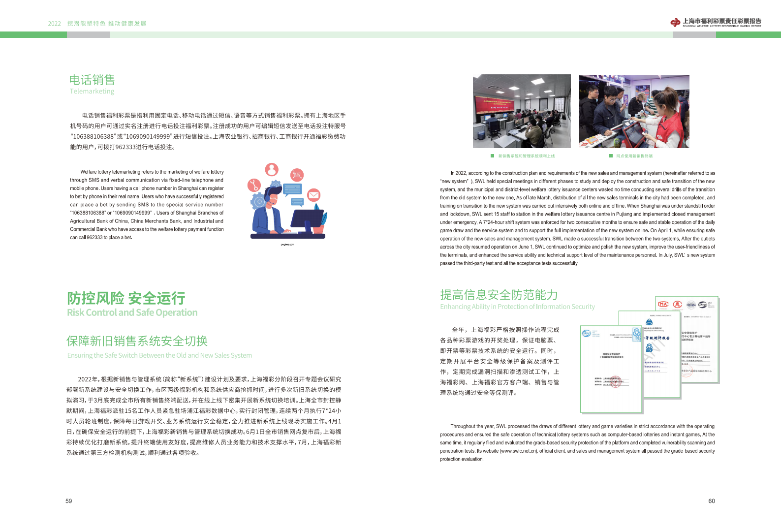 第34页缩略图