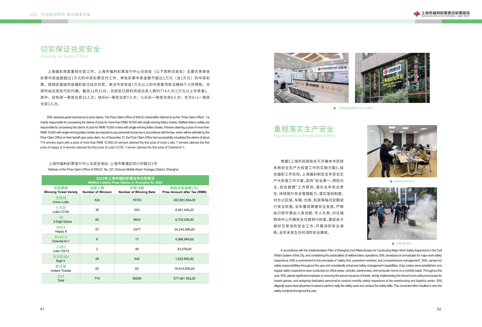 第35页缩略图