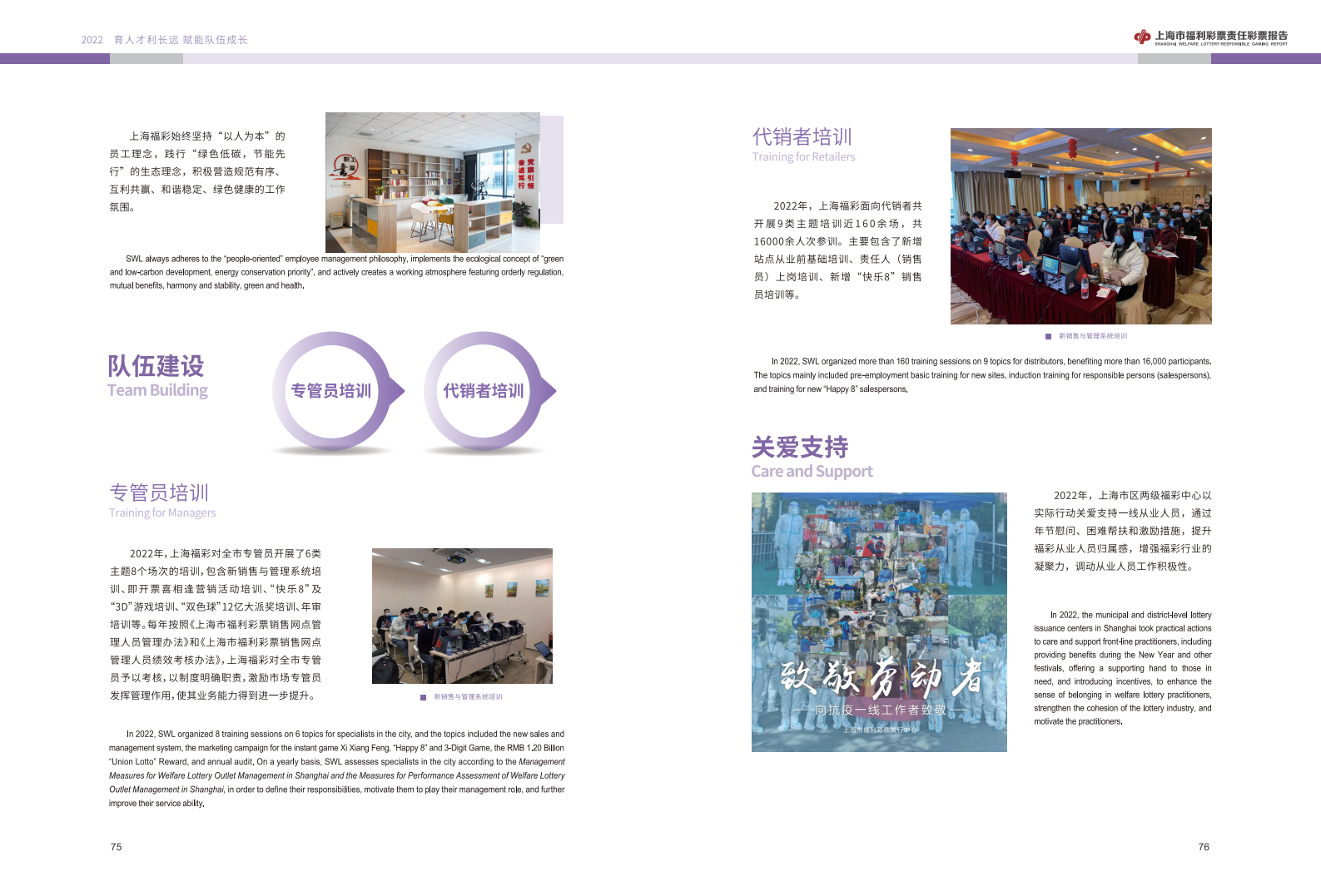 第42页缩略图