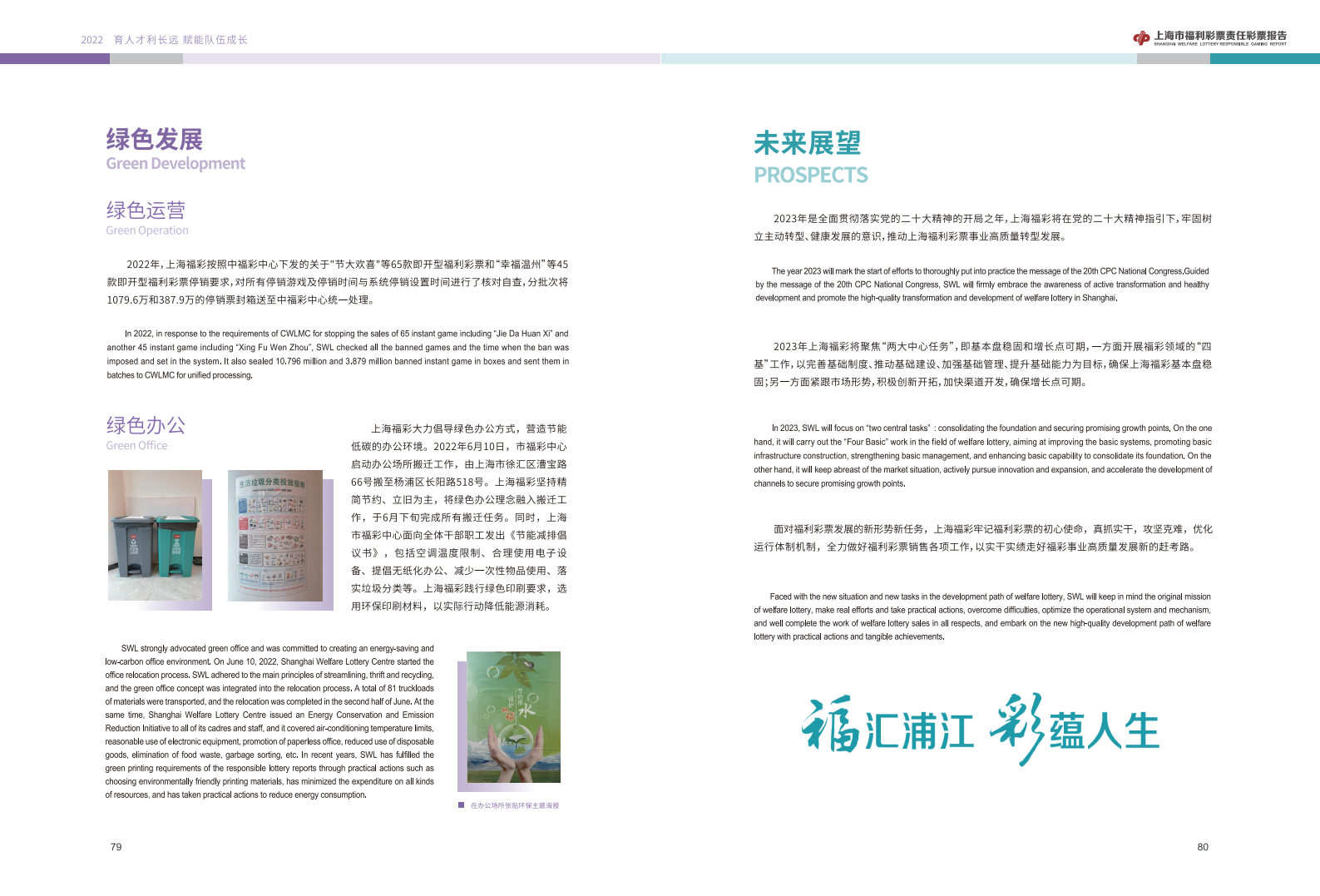 第44页缩略图
