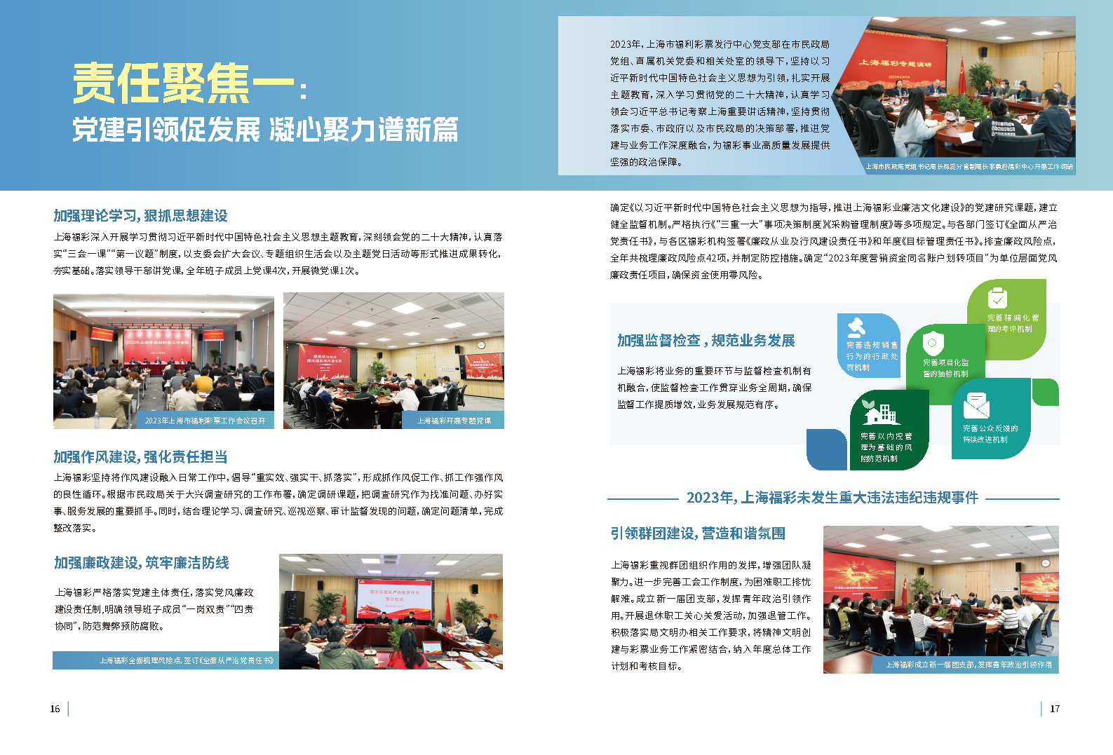 第9页缩略图