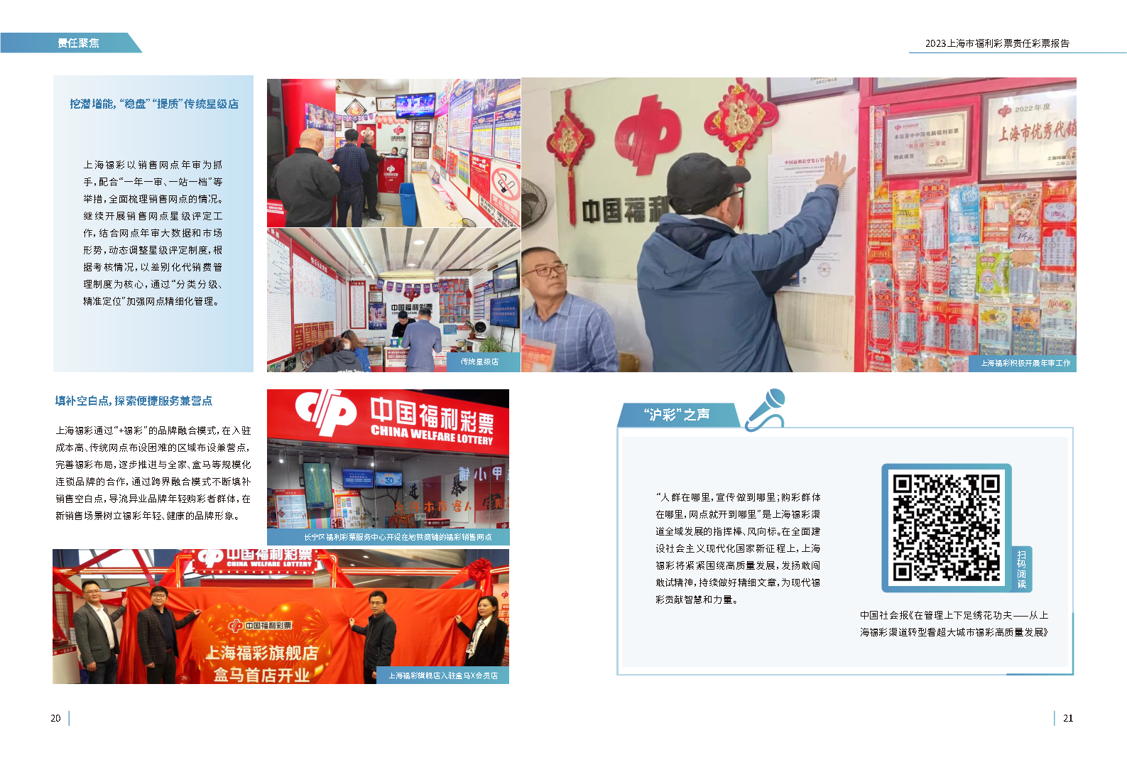 第11页缩略图