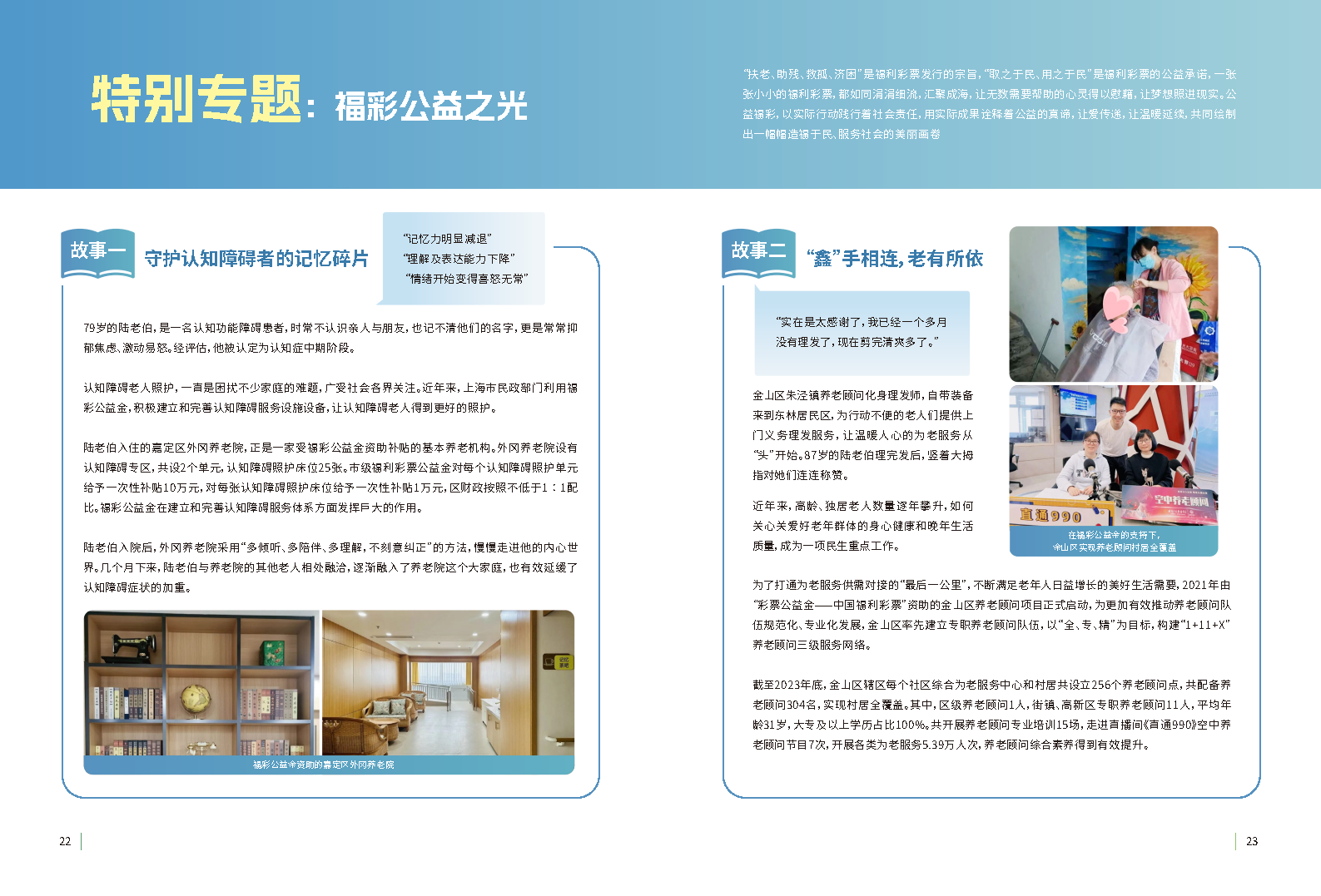 第12页缩略图