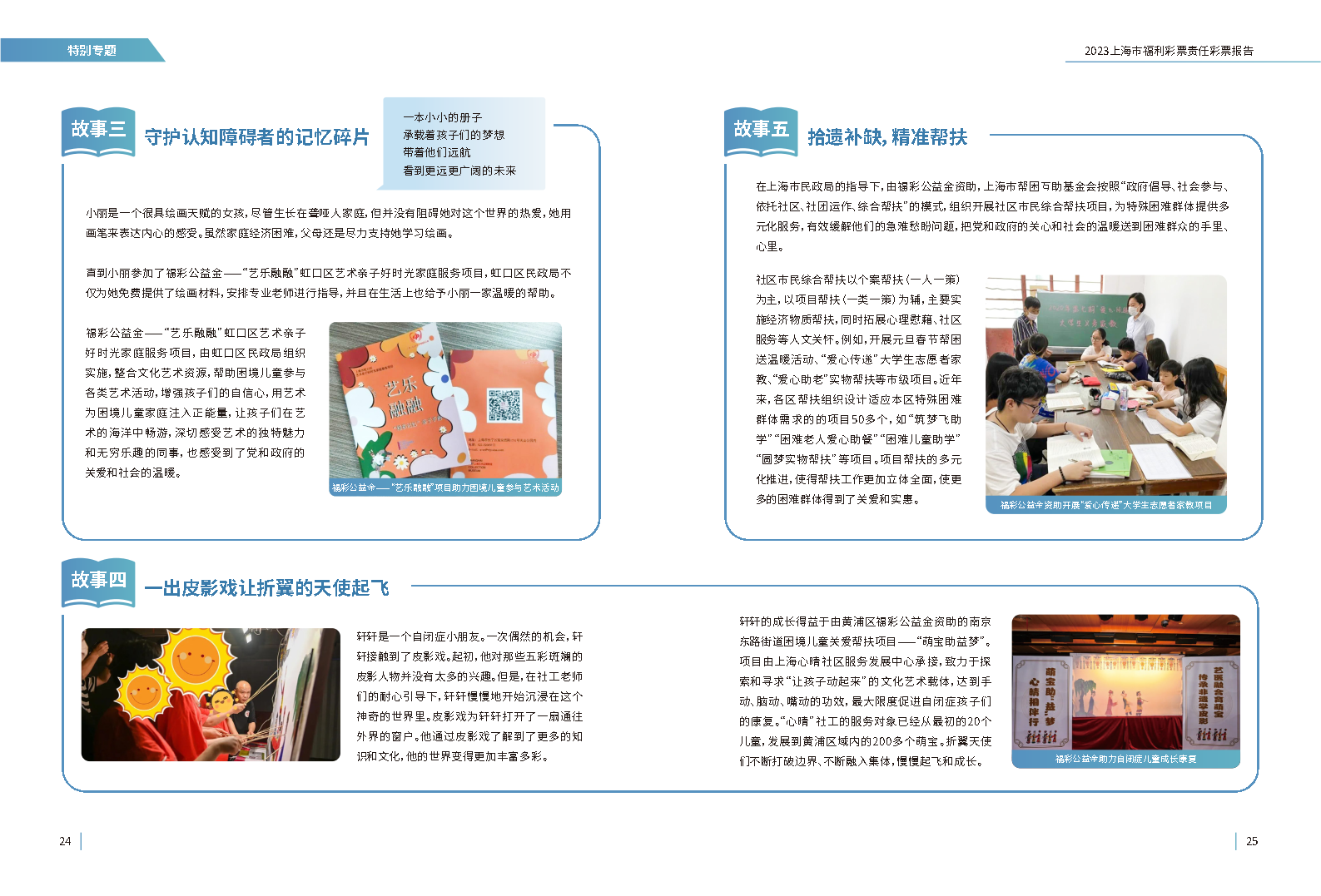第13页缩略图