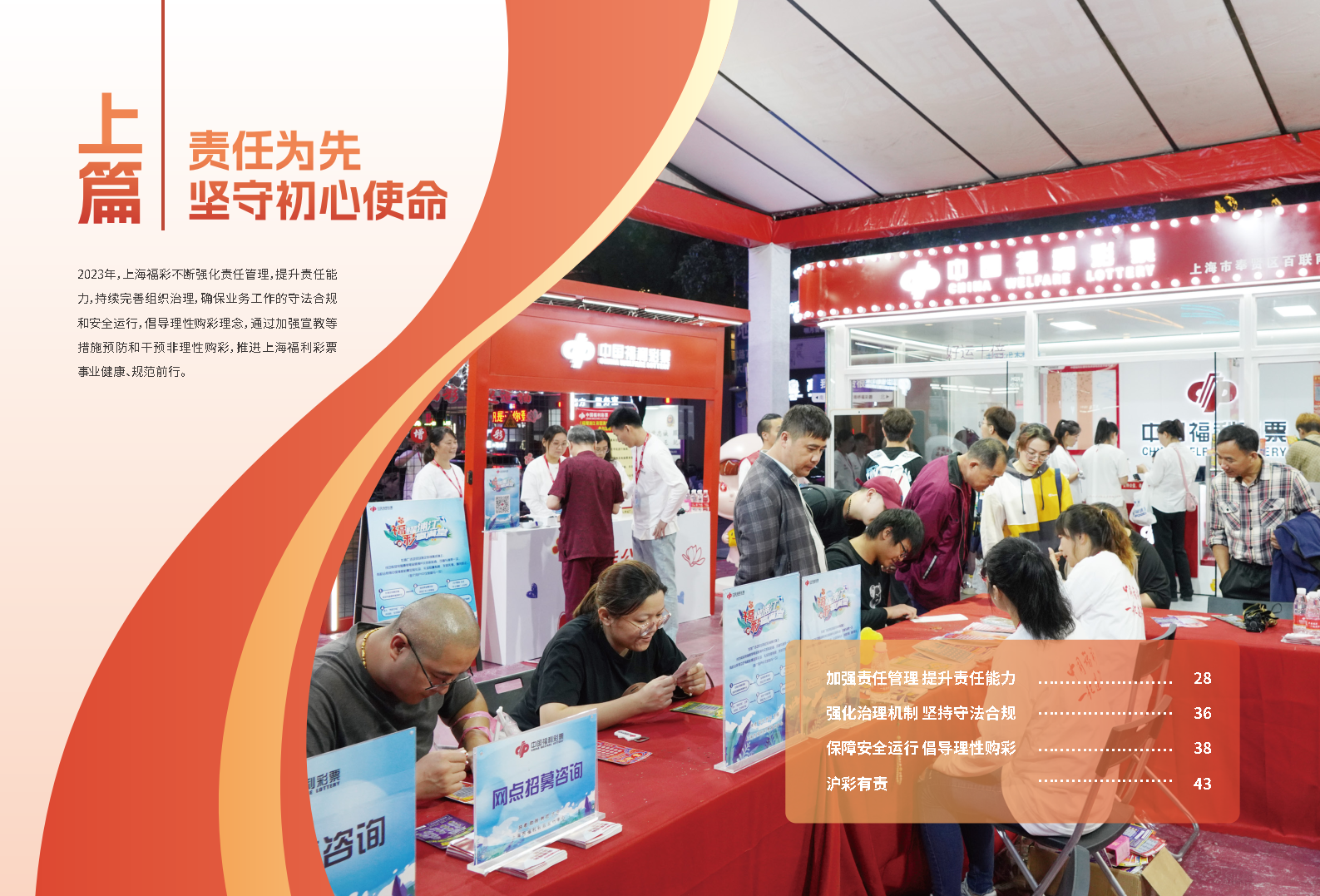 第14页缩略图
