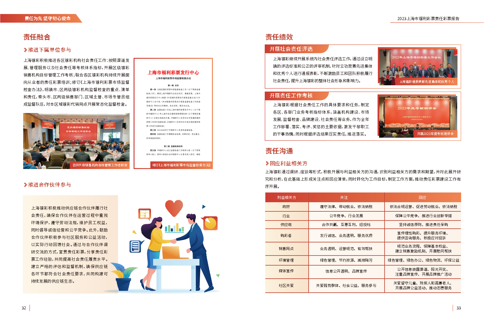 第17页缩略图