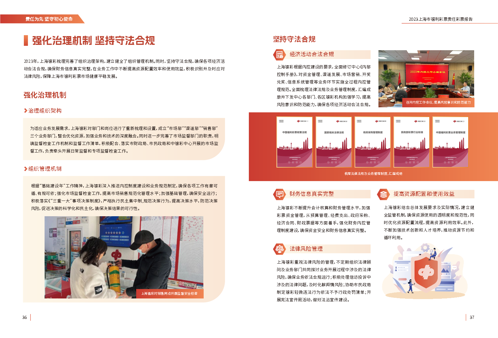 第19页缩略图