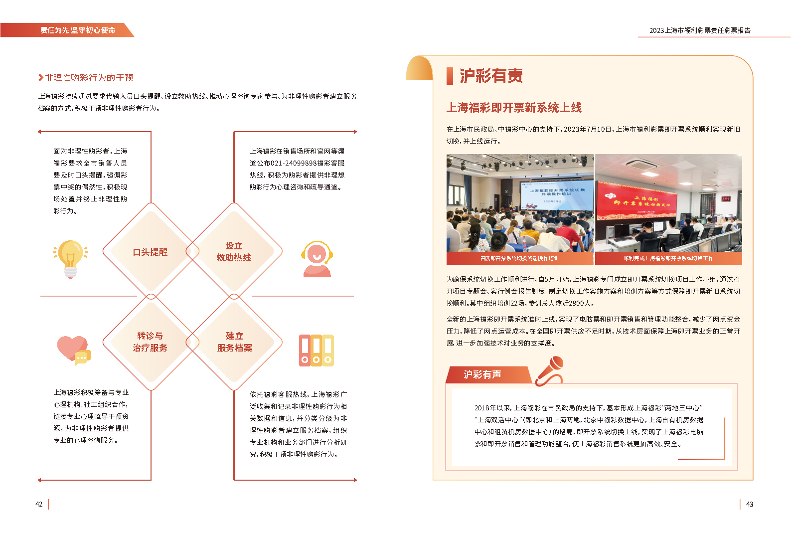 第22页缩略图