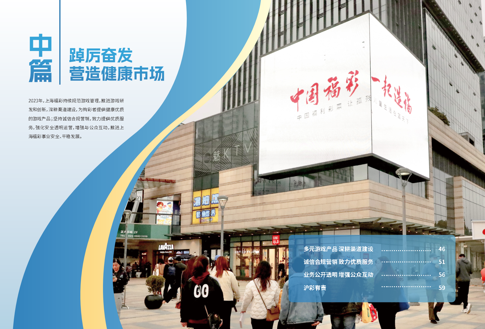 第23页缩略图