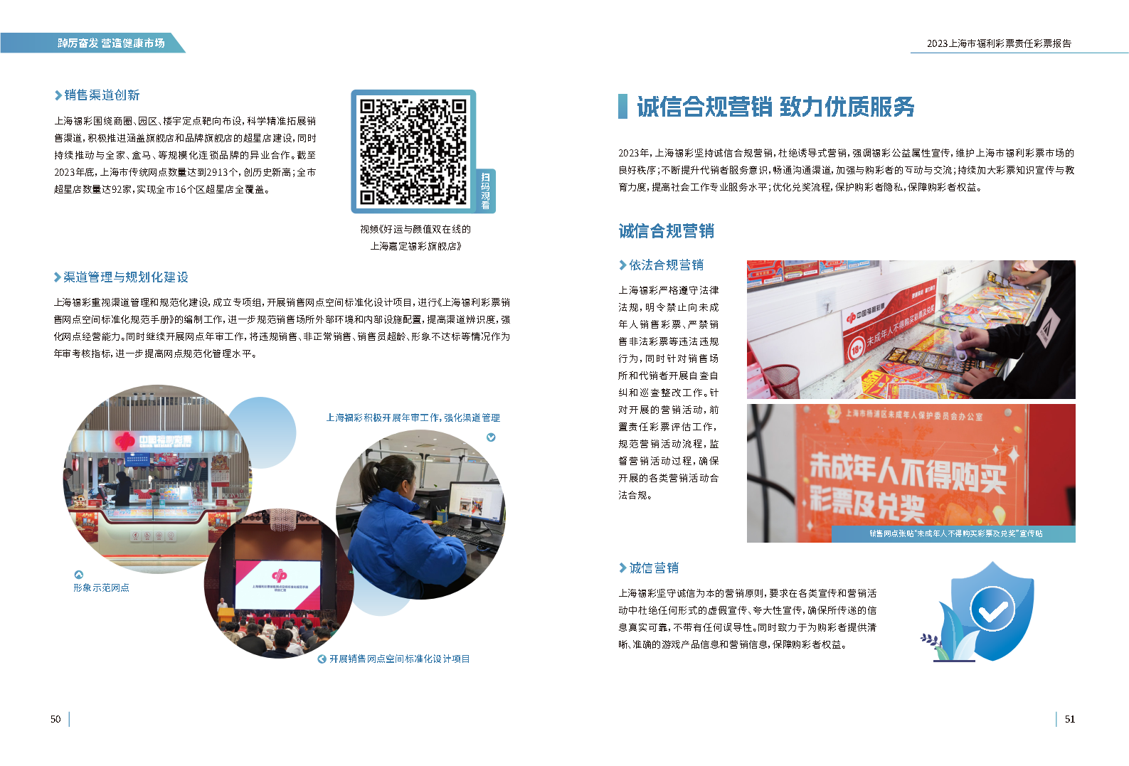 第26页缩略图