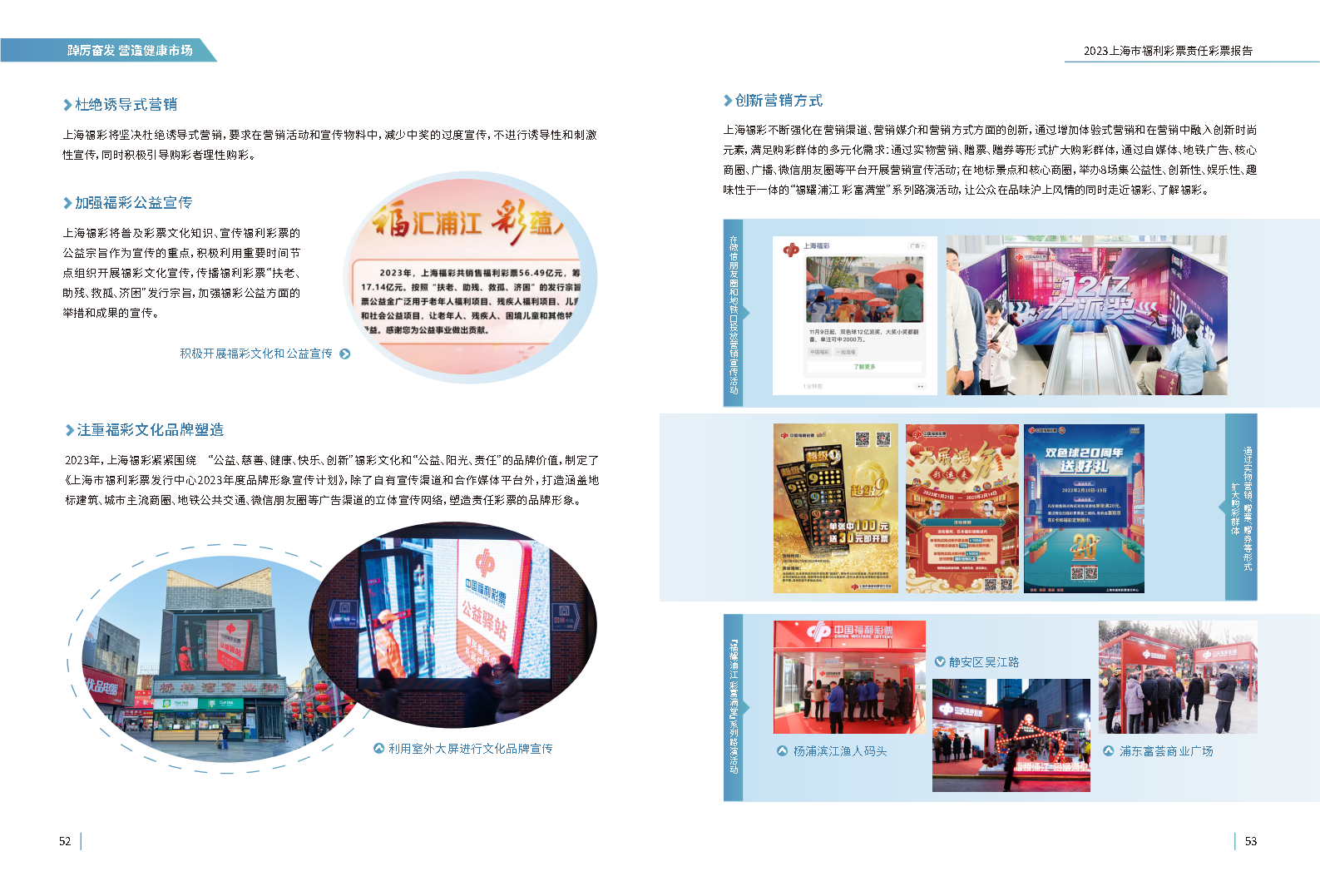 第27页缩略图