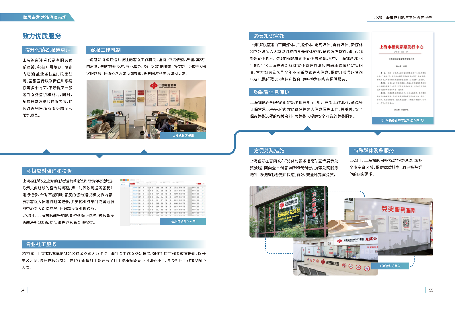 第28页缩略图