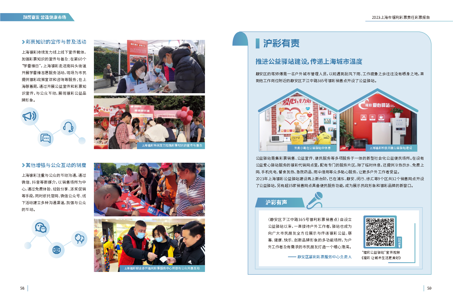 第30页缩略图