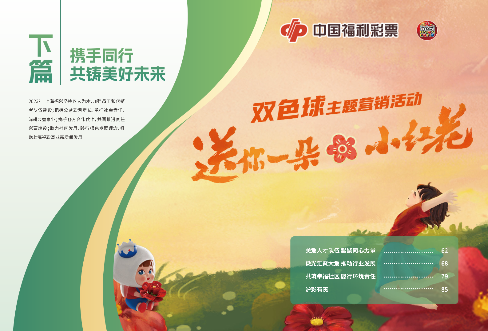 第31页缩略图