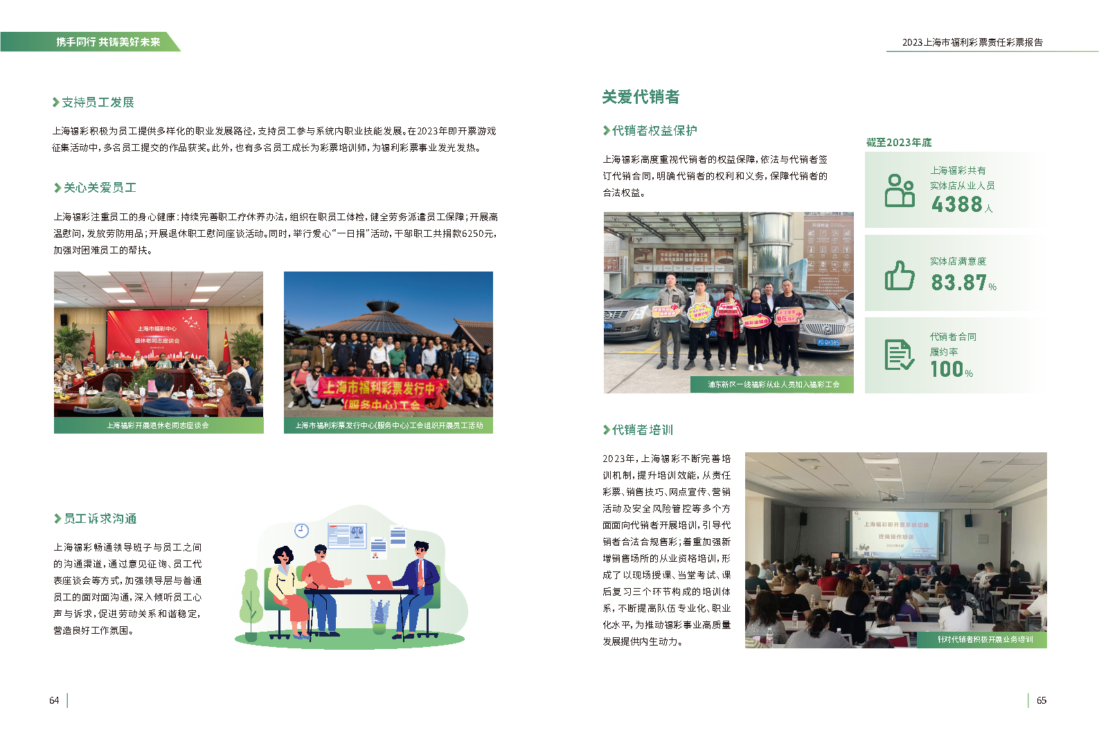 第33页缩略图