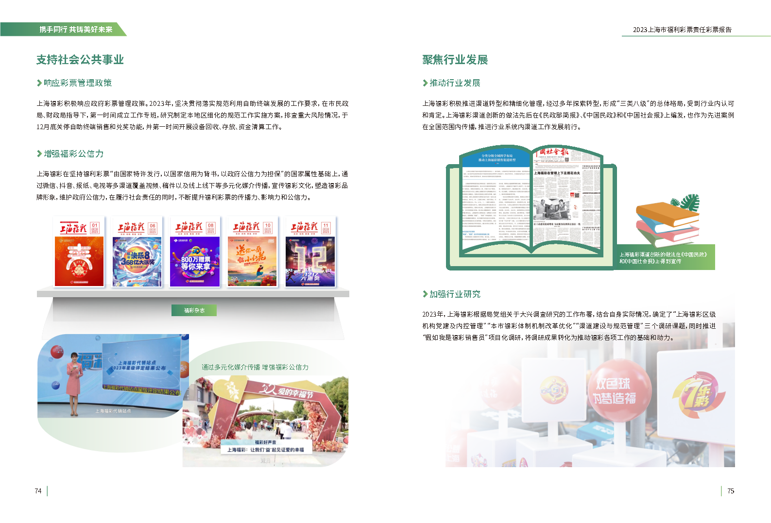 第38页缩略图