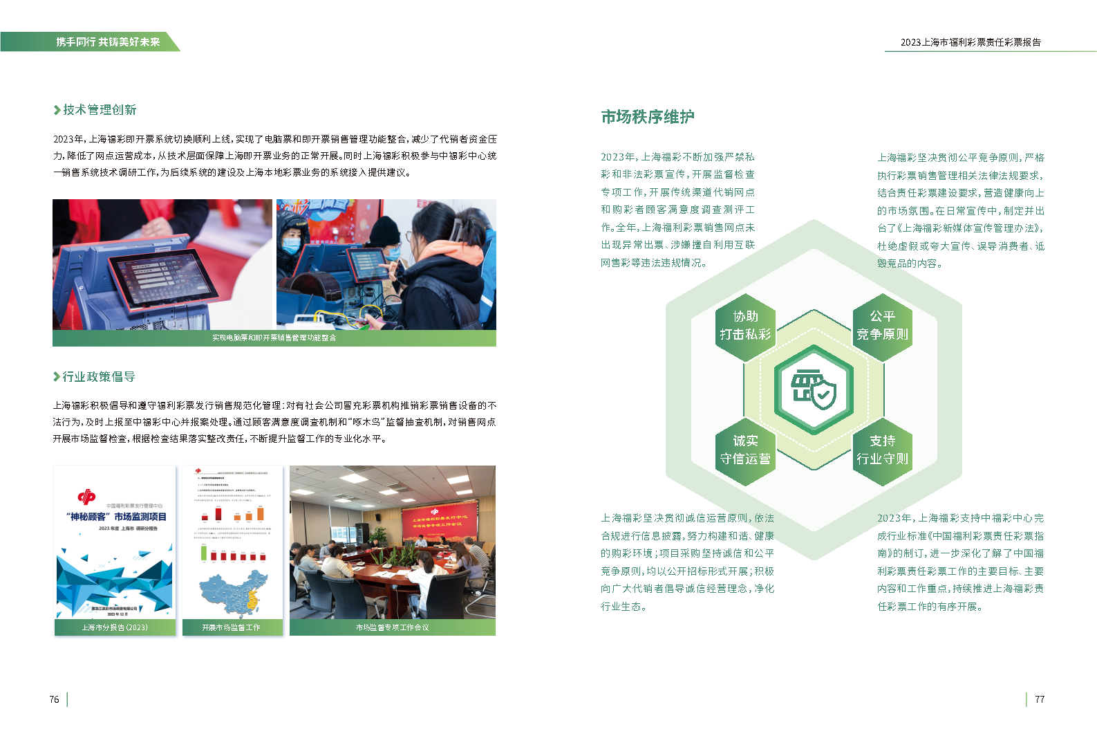 第39页缩略图