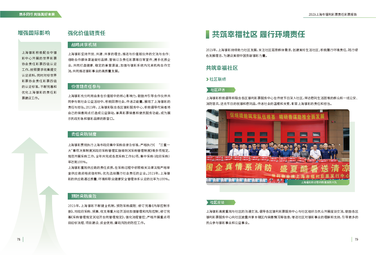 第40页缩略图