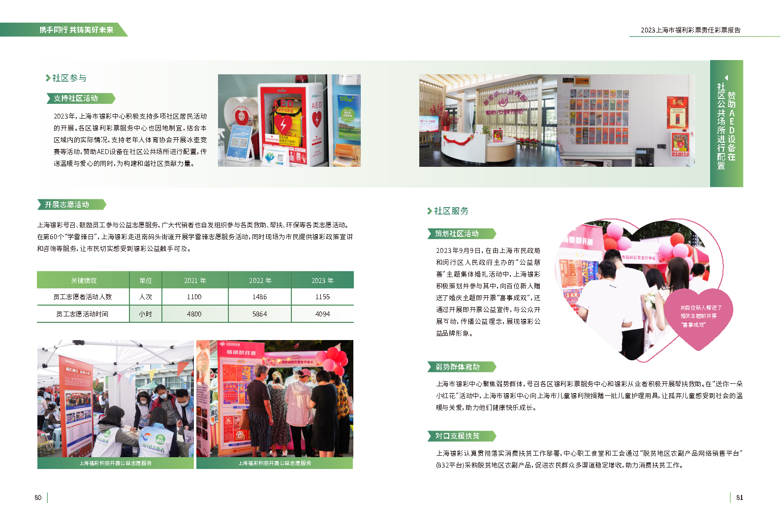 第41页缩略图