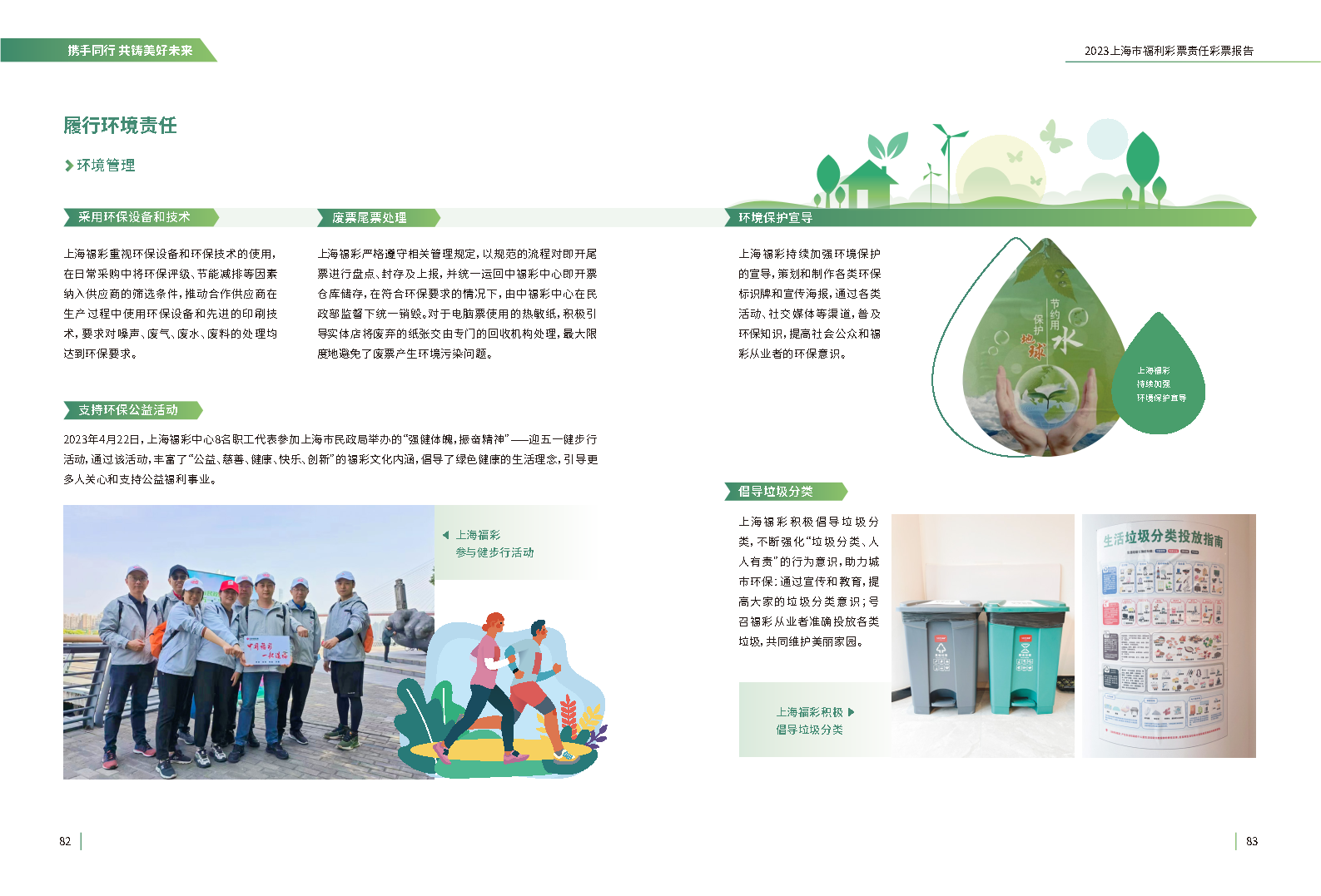 第42页缩略图