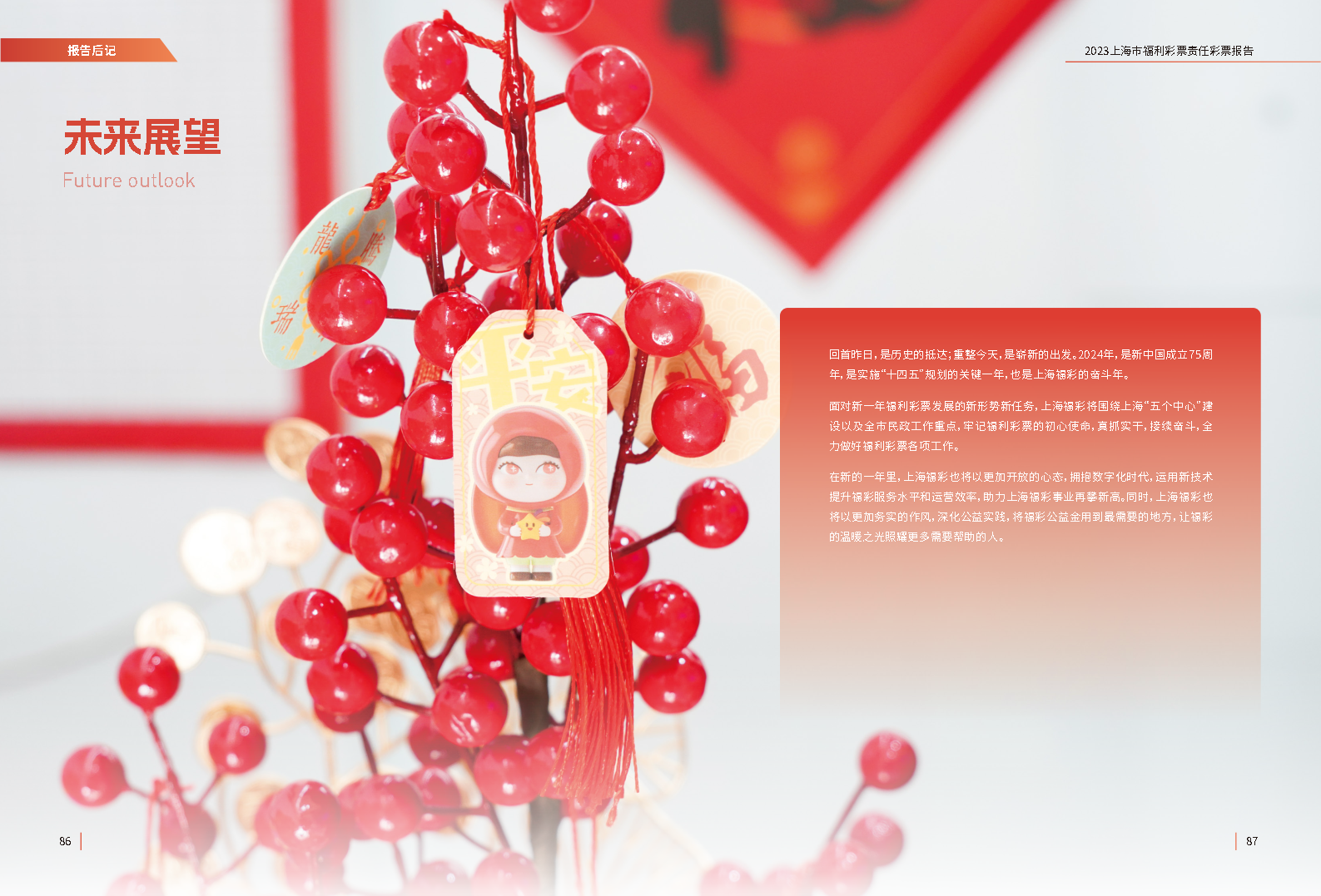 第44页缩略图