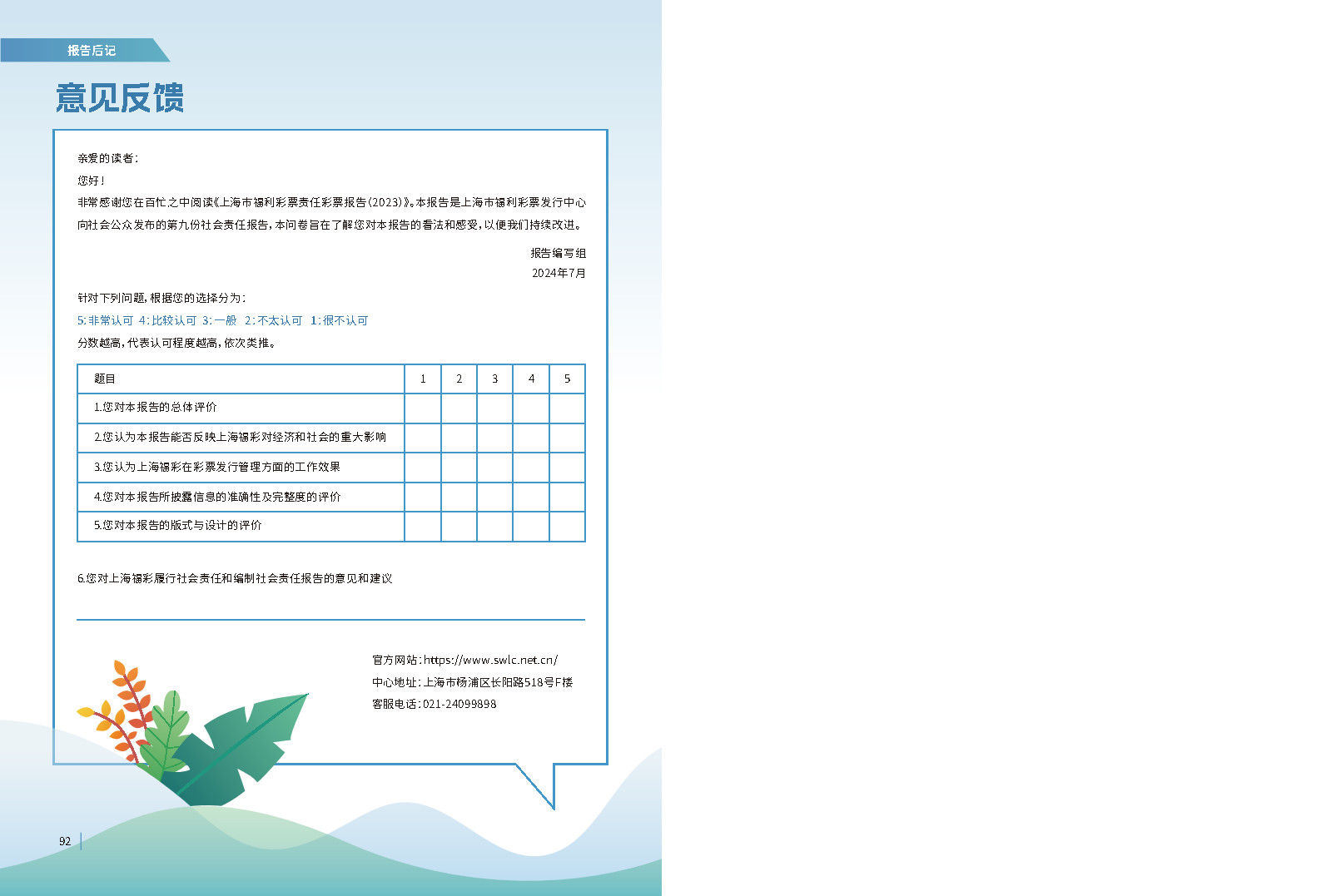 第47页缩略图