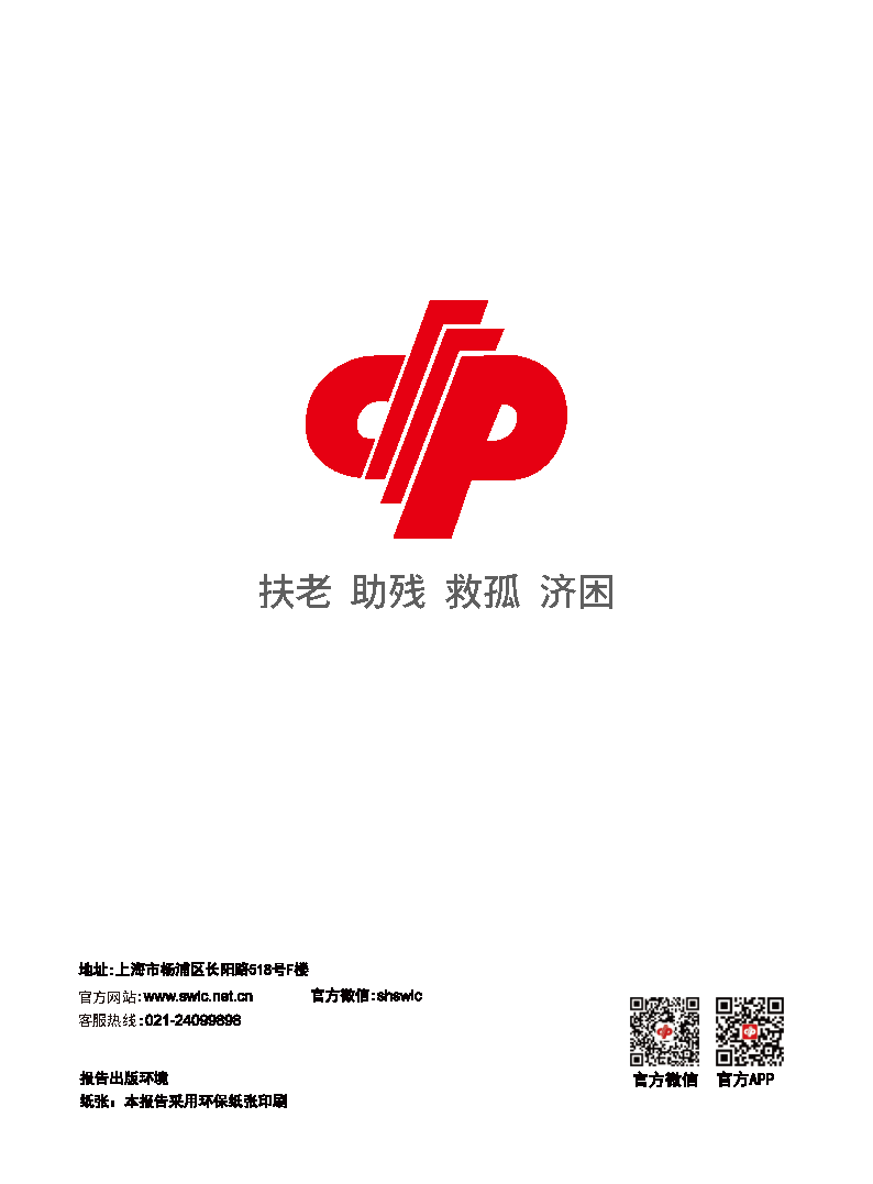 第48页缩略图
