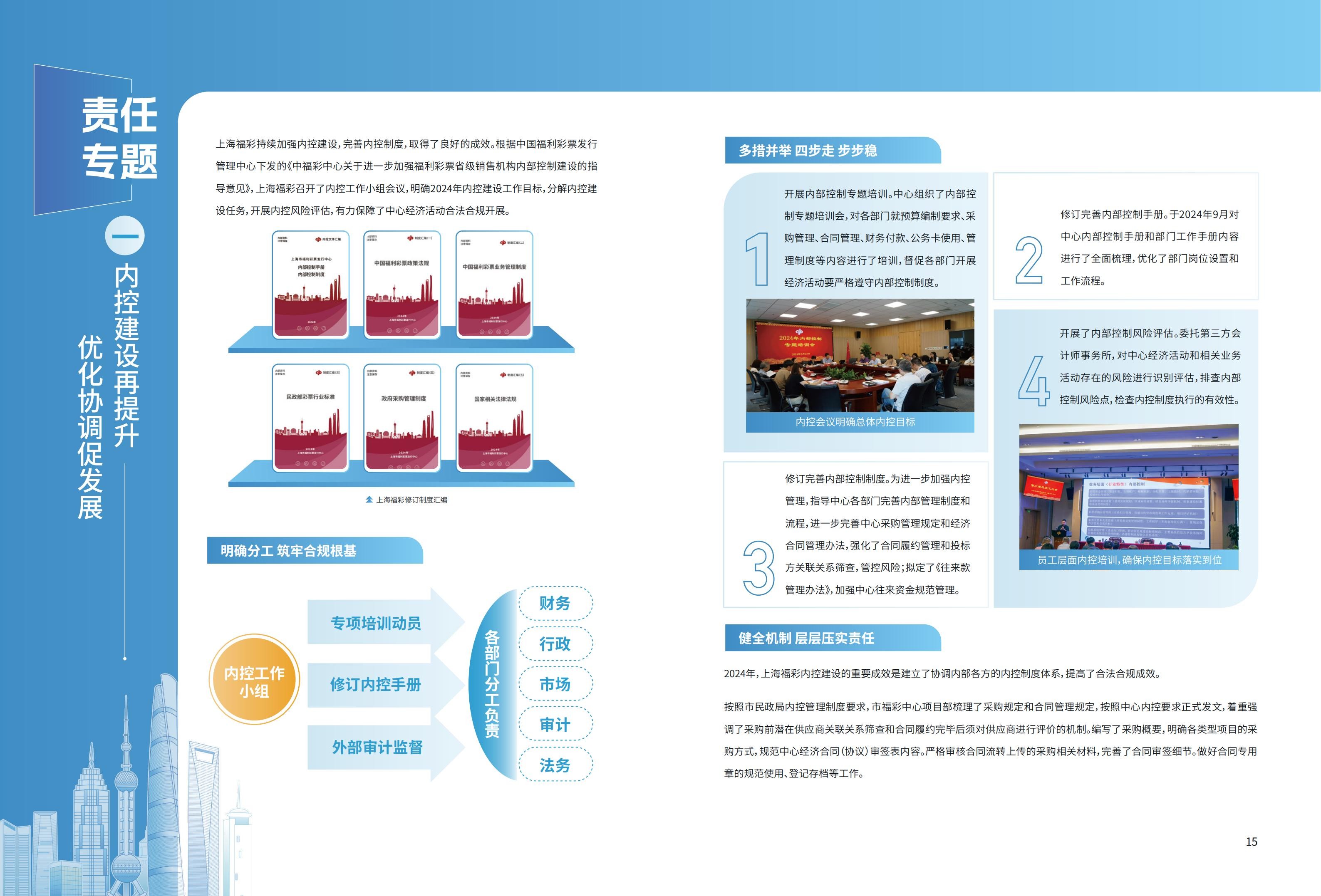 第9页缩略图