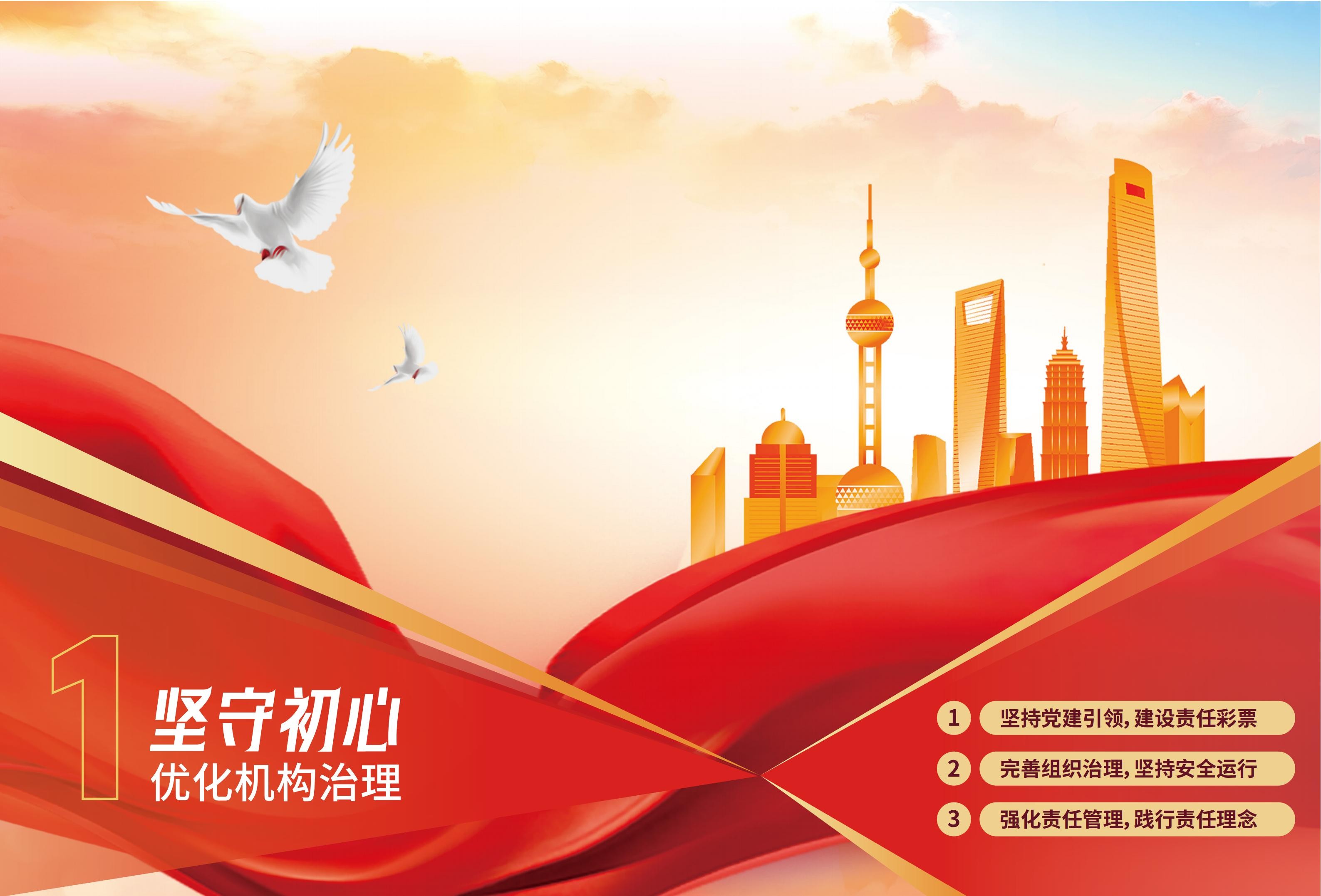 第11页缩略图