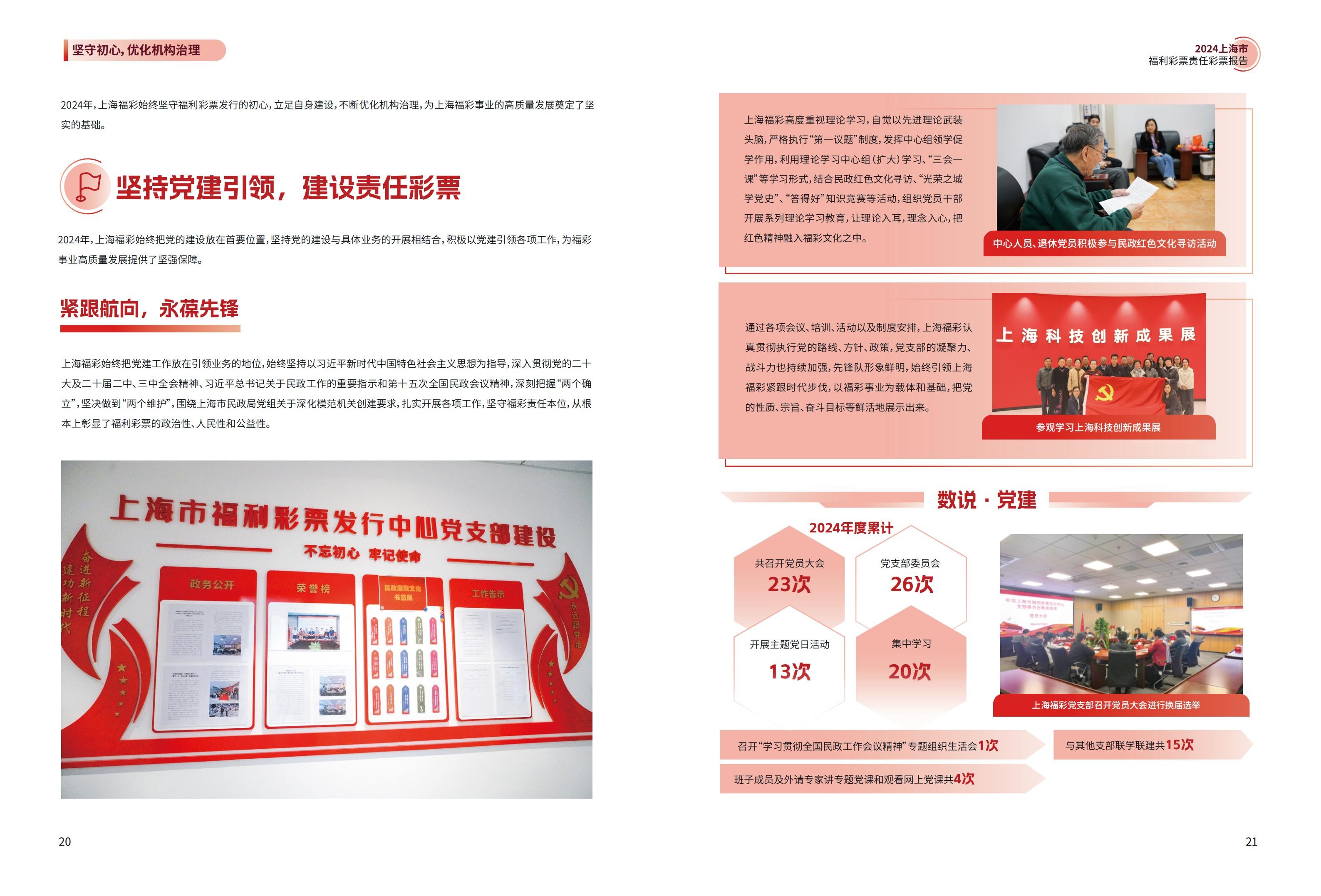 第12页缩略图