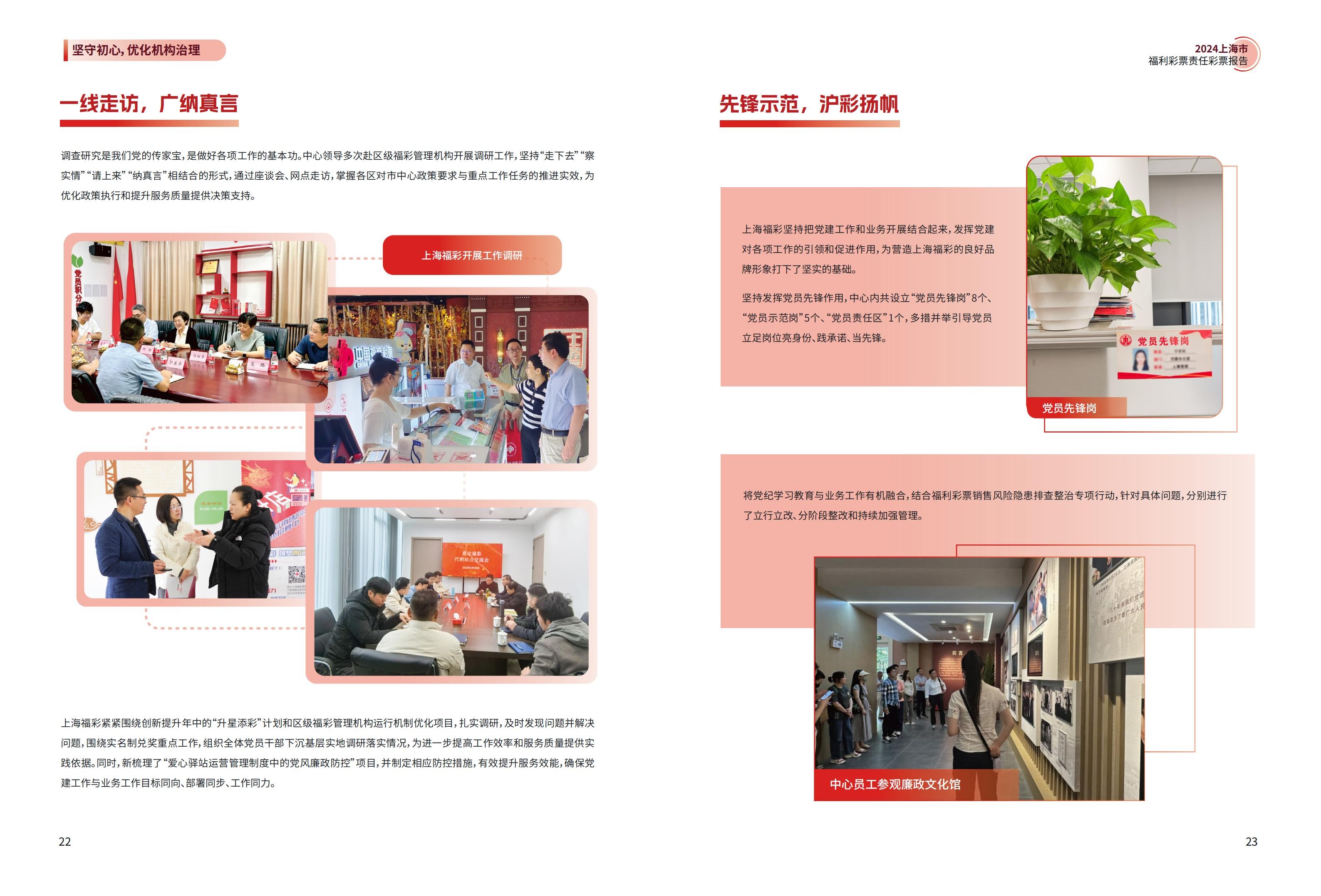 第13页缩略图