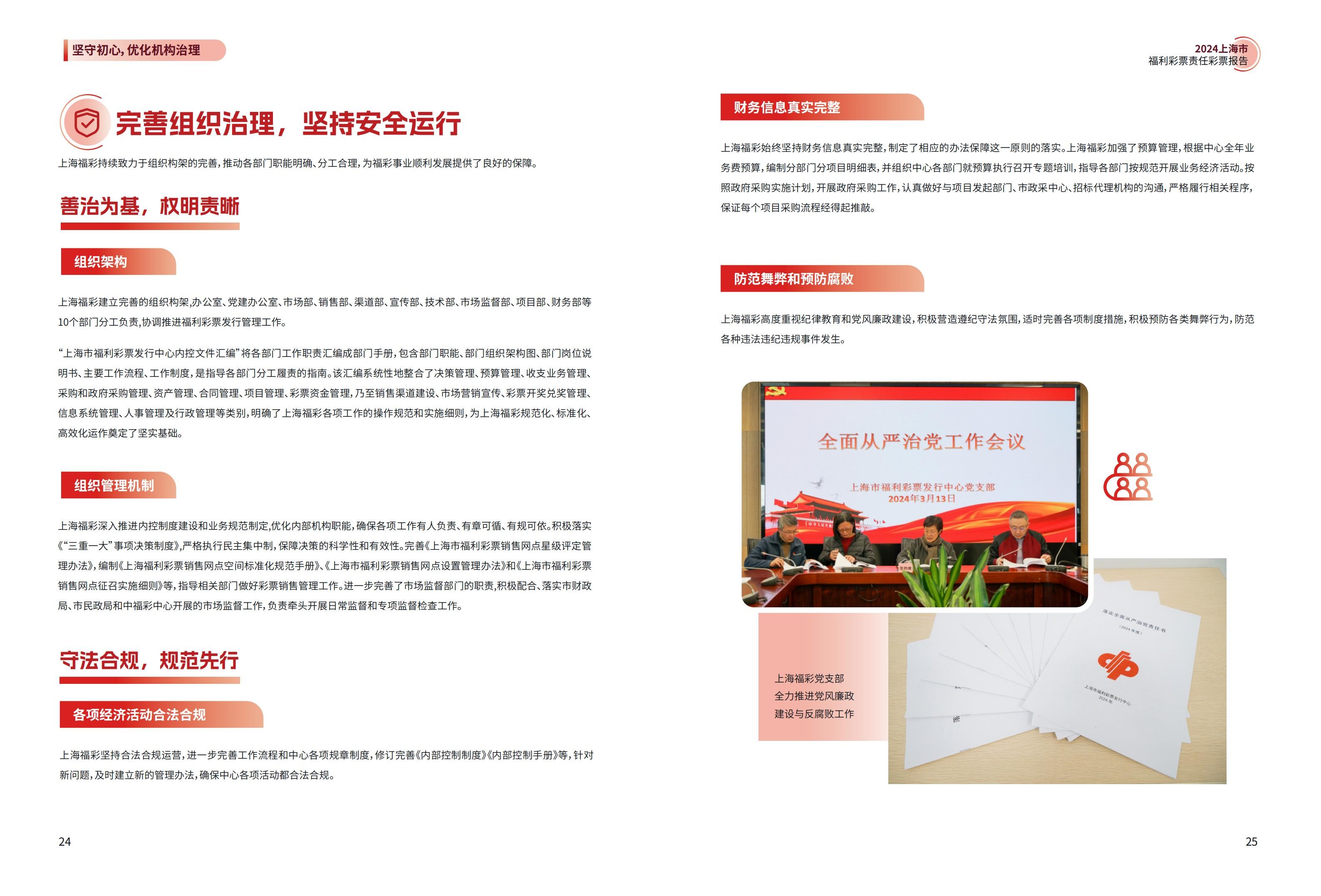 第14页缩略图