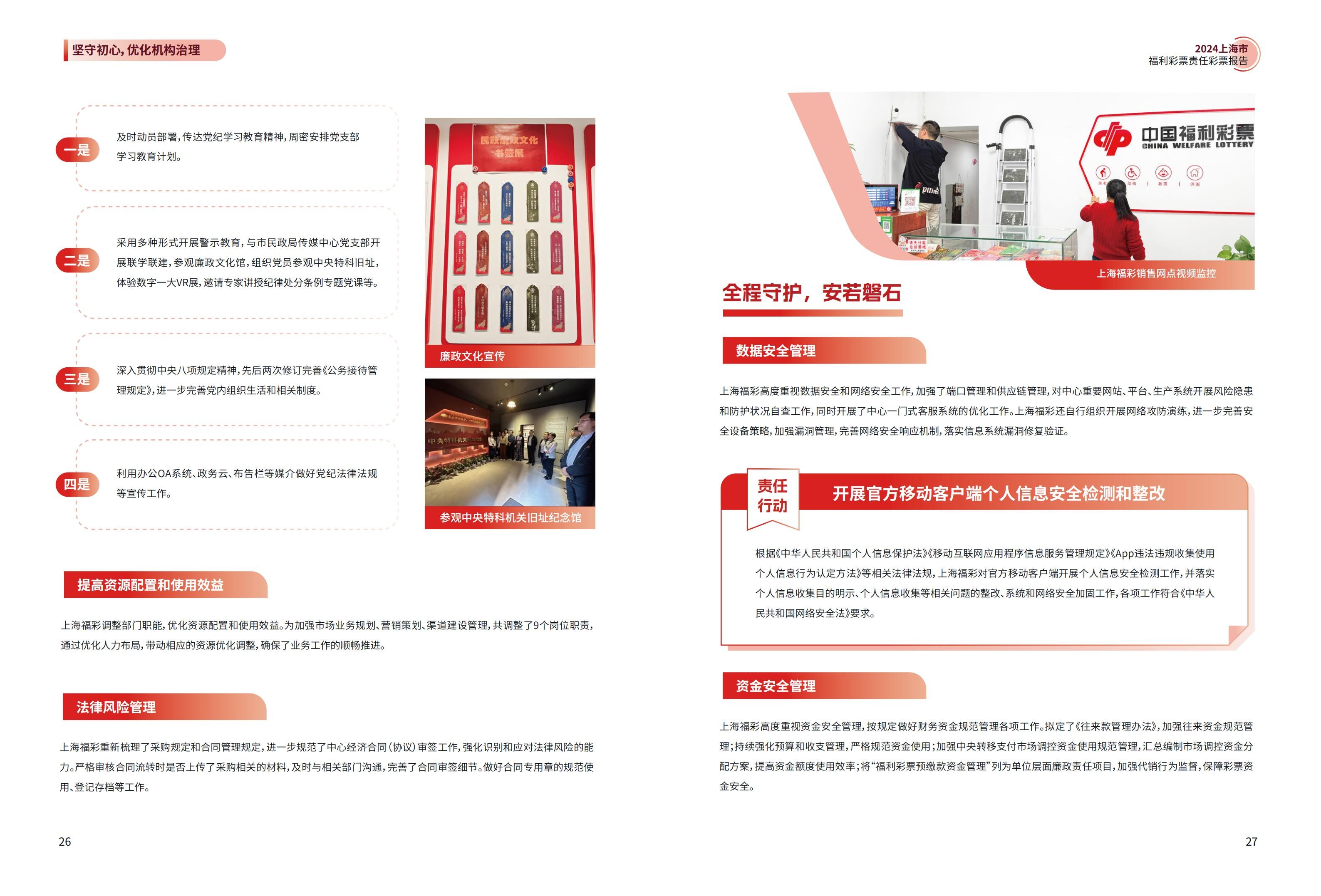 第15页缩略图