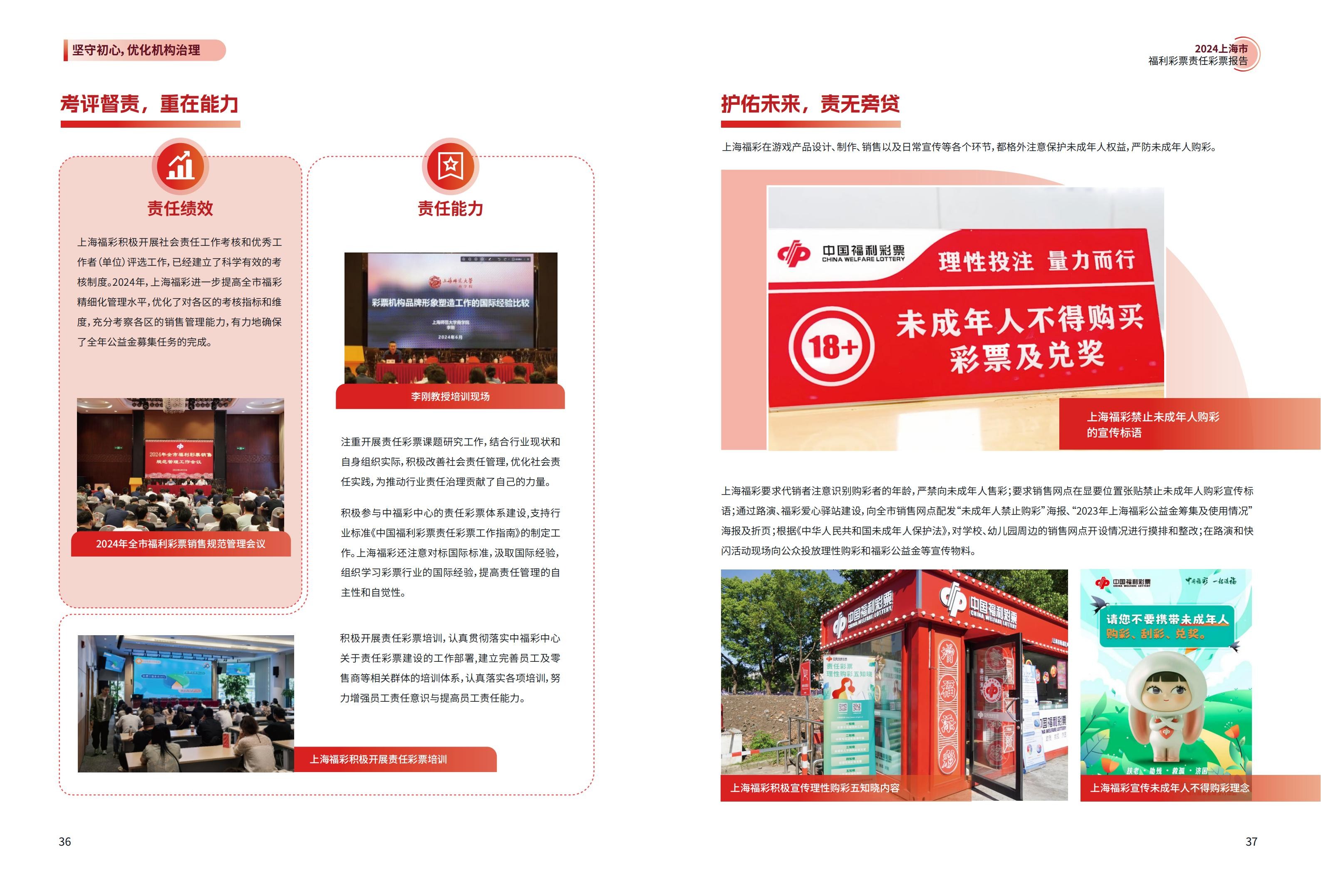 第20页缩略图