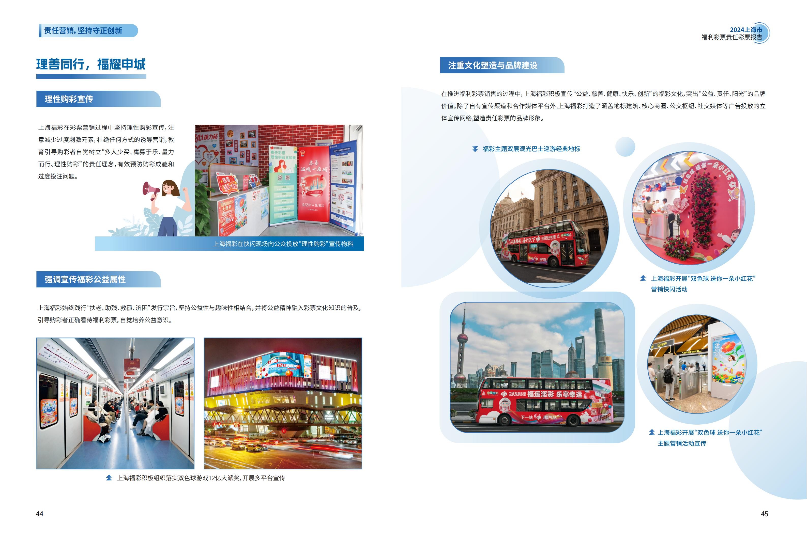 第24页缩略图