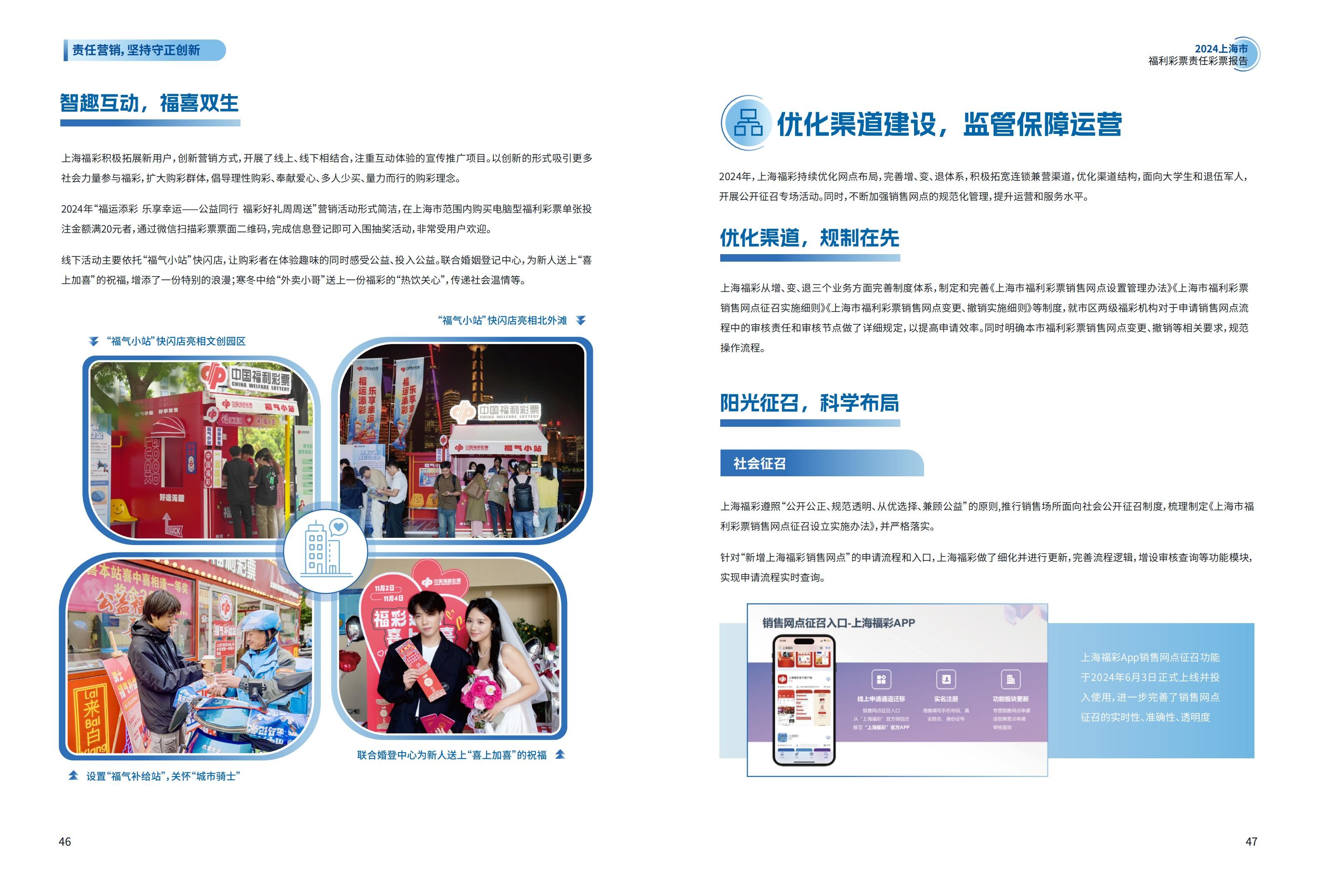 第25页缩略图