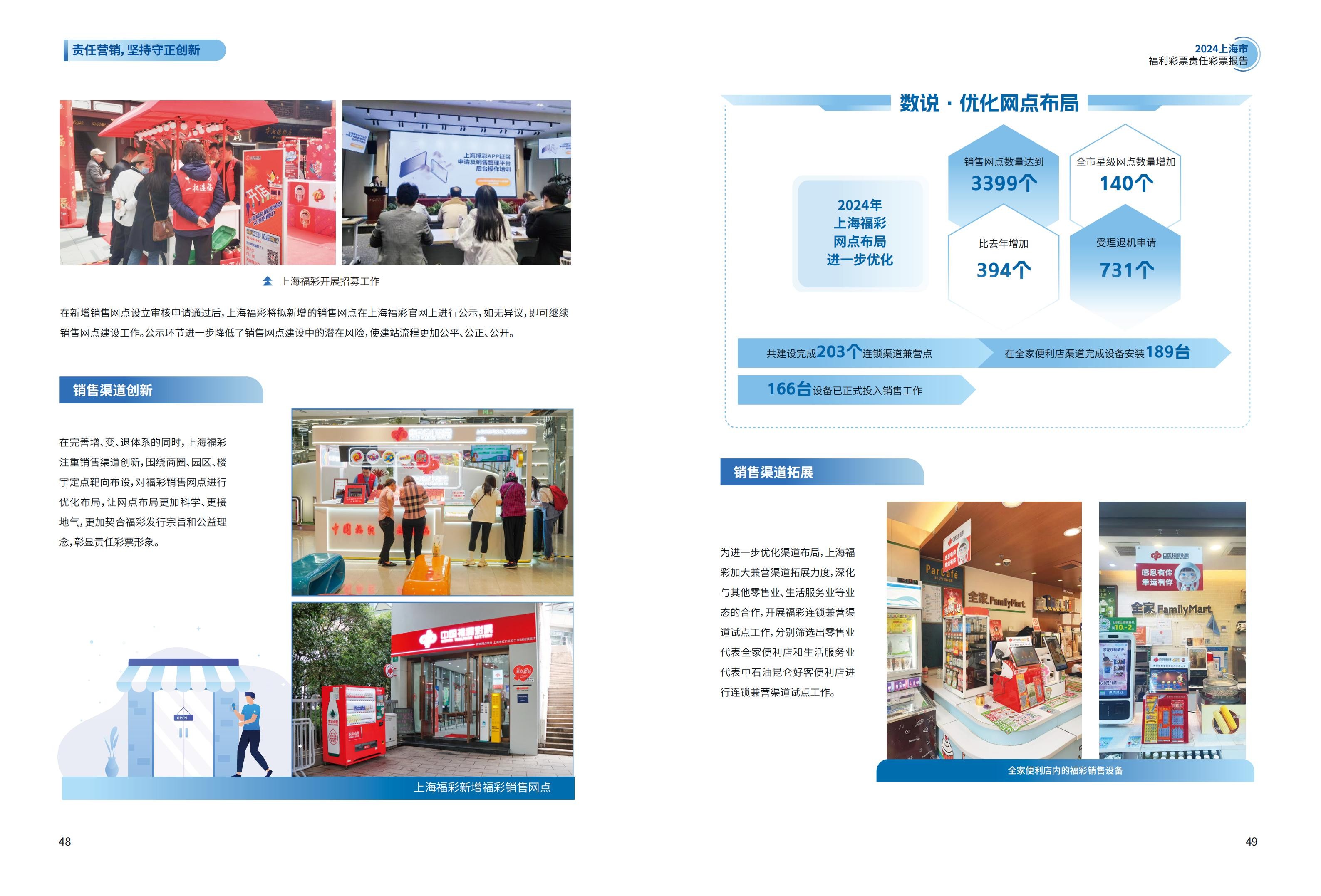 第26页缩略图