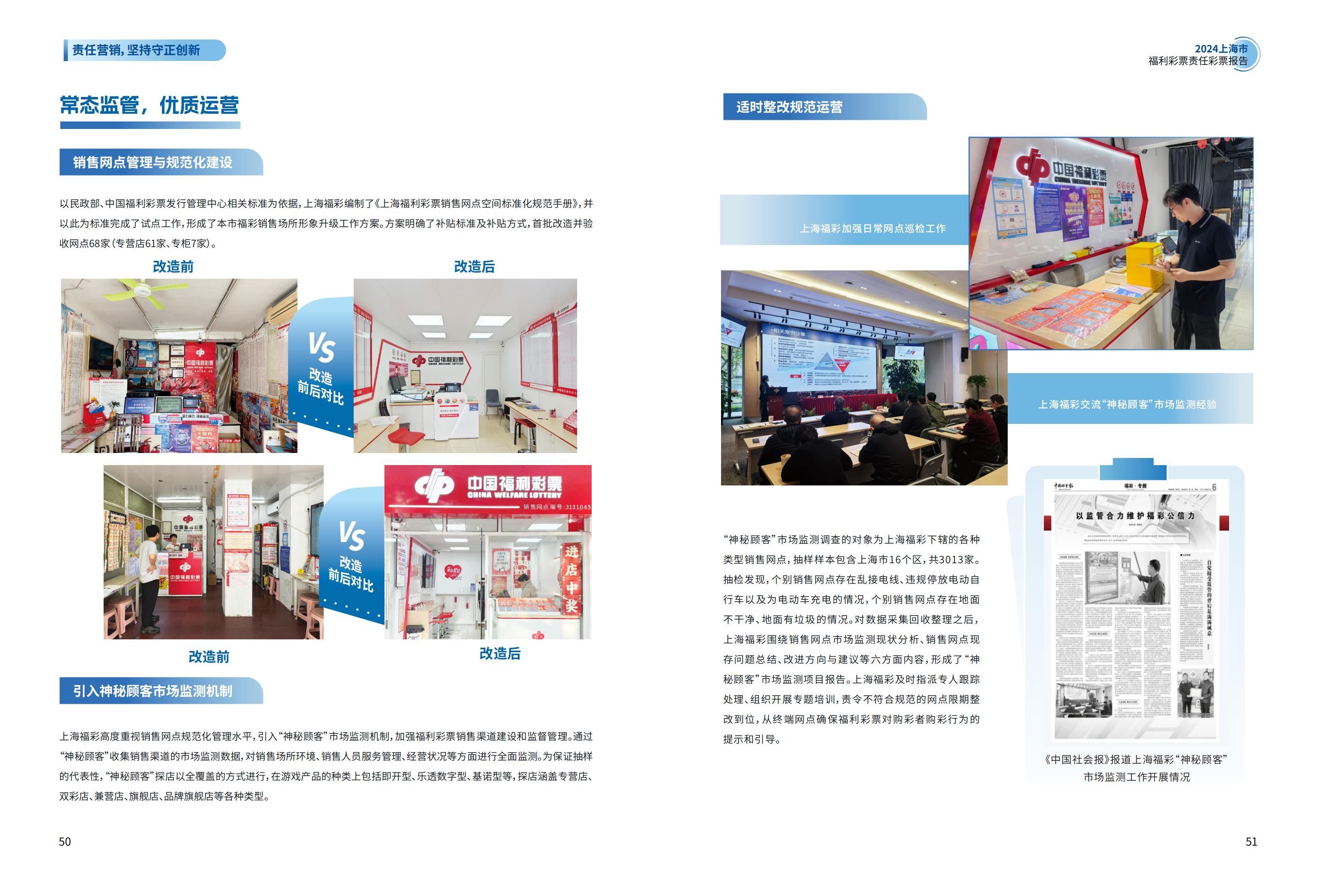 第27页缩略图