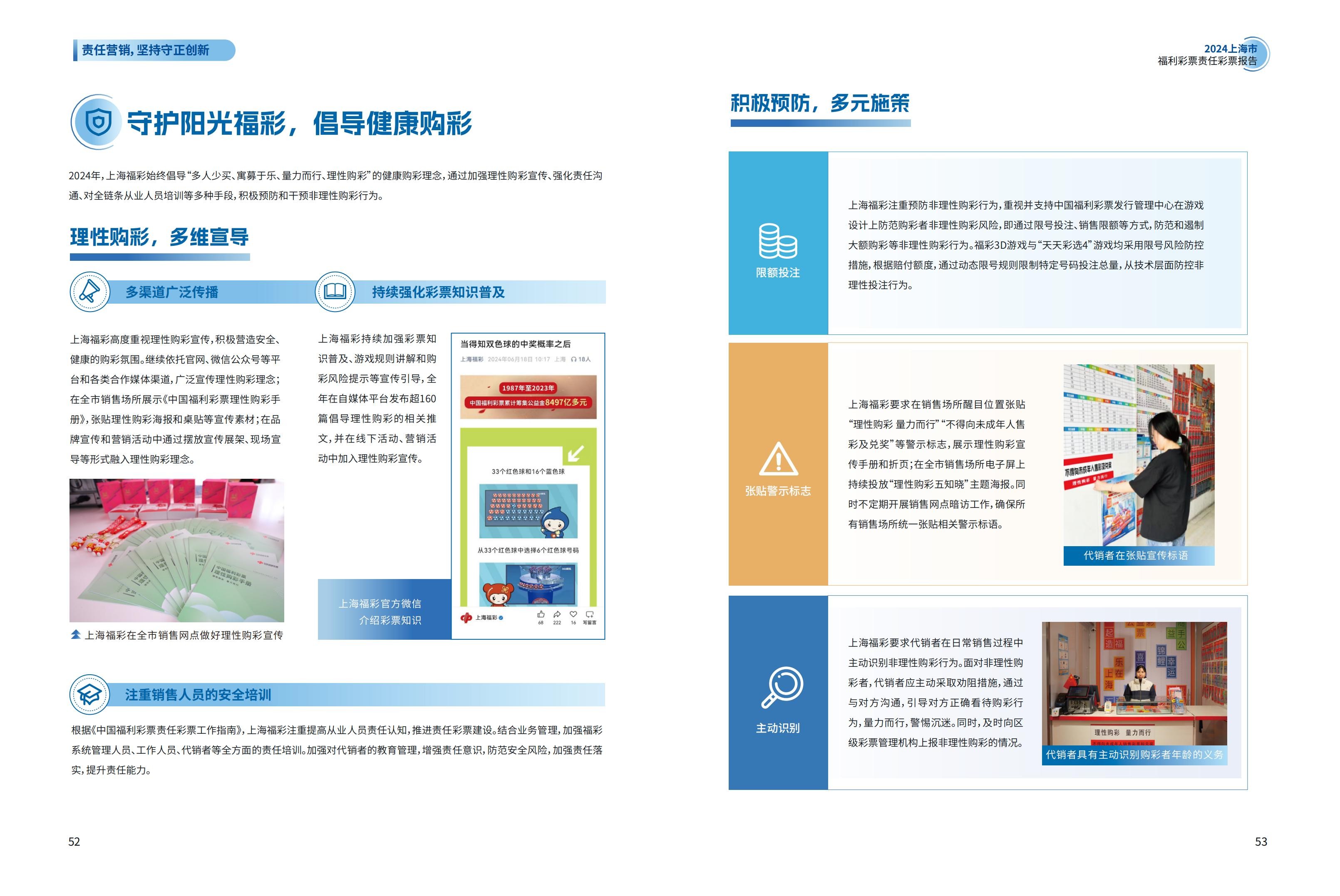 第28页缩略图