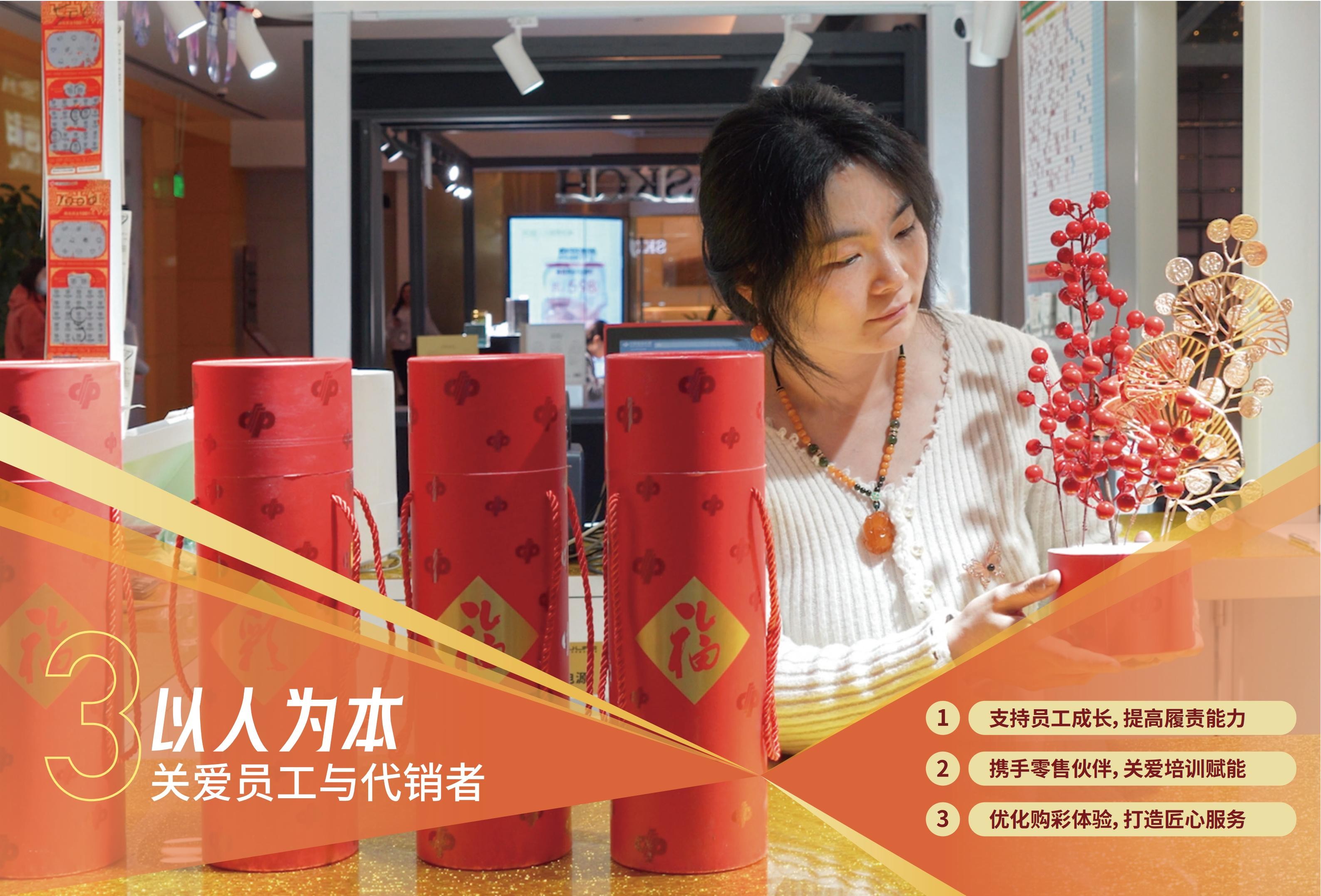 第30页缩略图