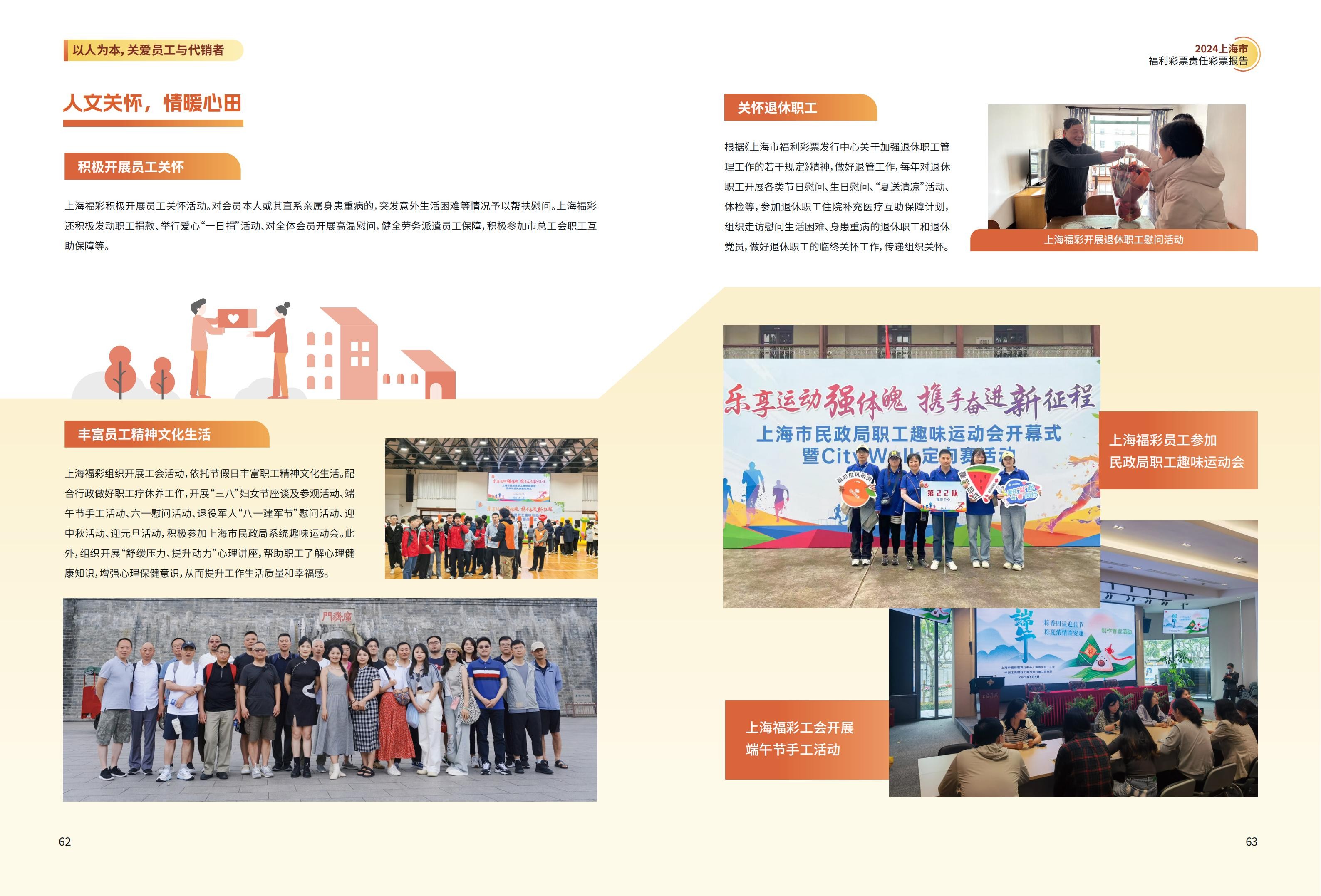 第33页缩略图