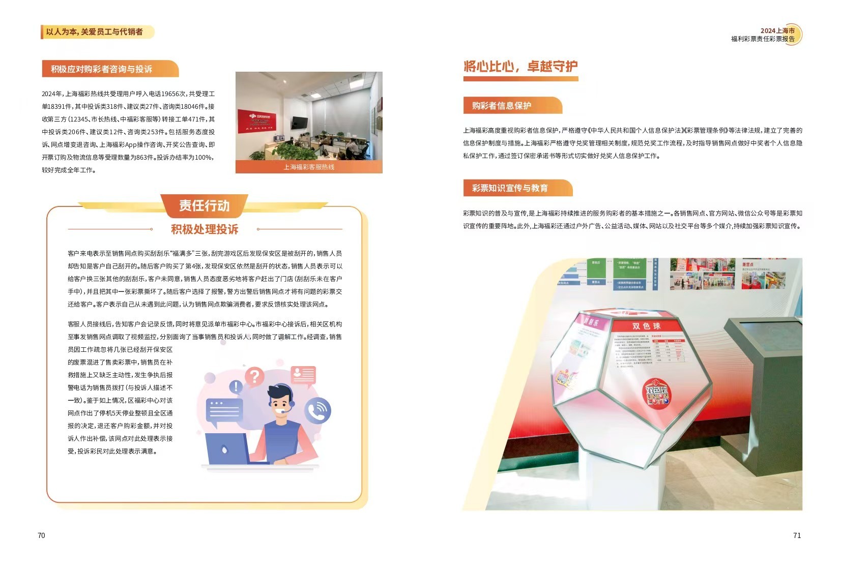 第37页缩略图