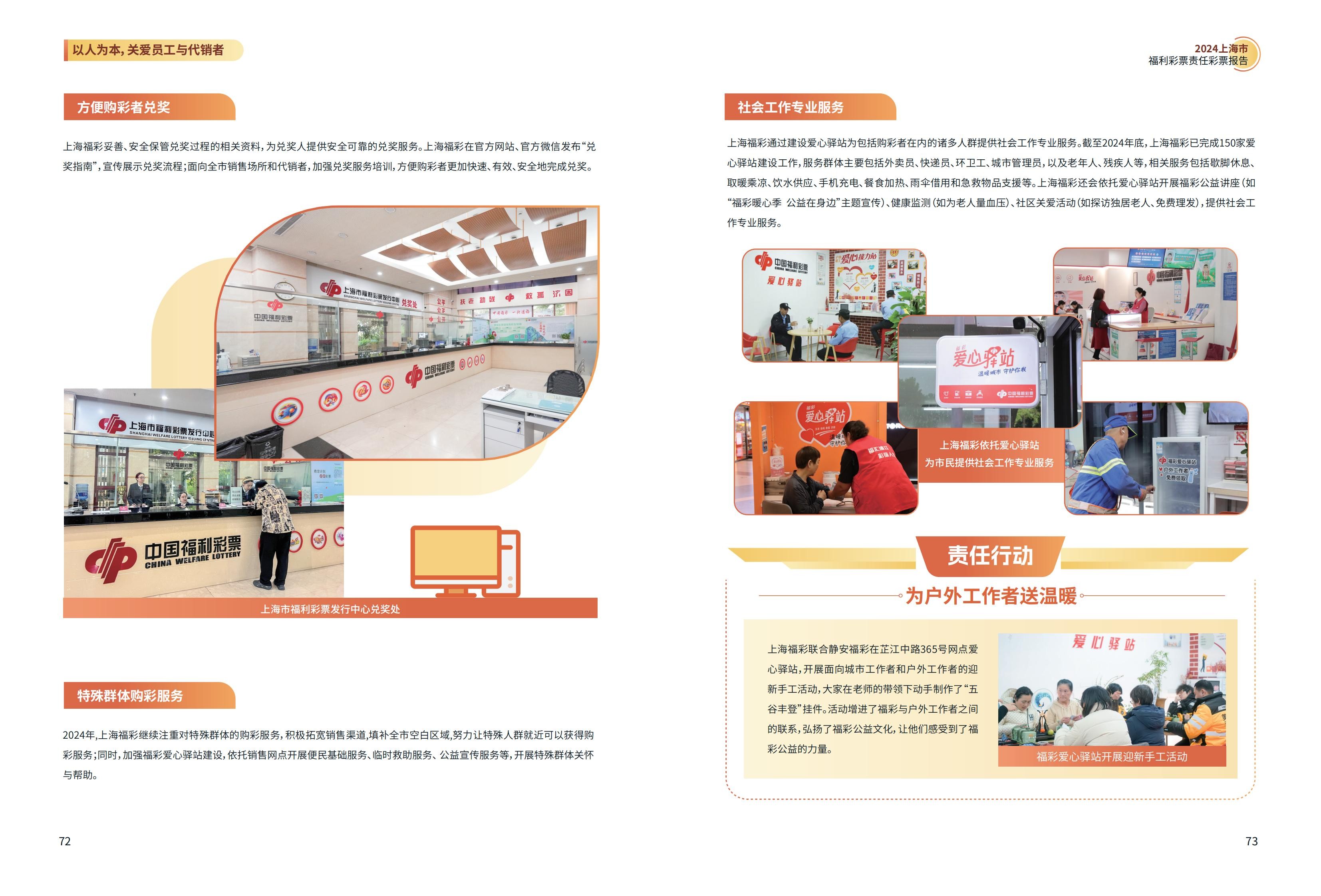 第38页缩略图