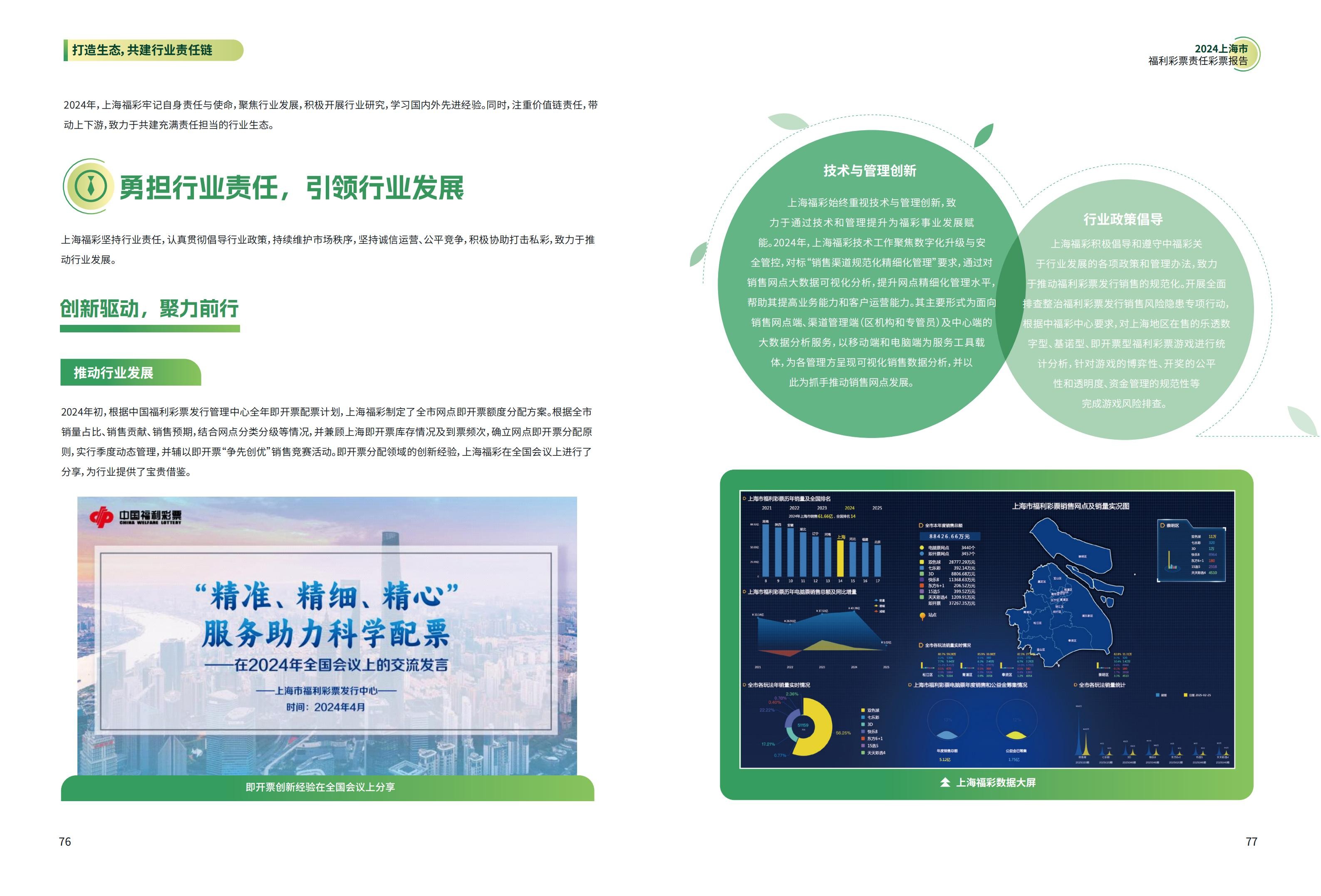 第40页缩略图