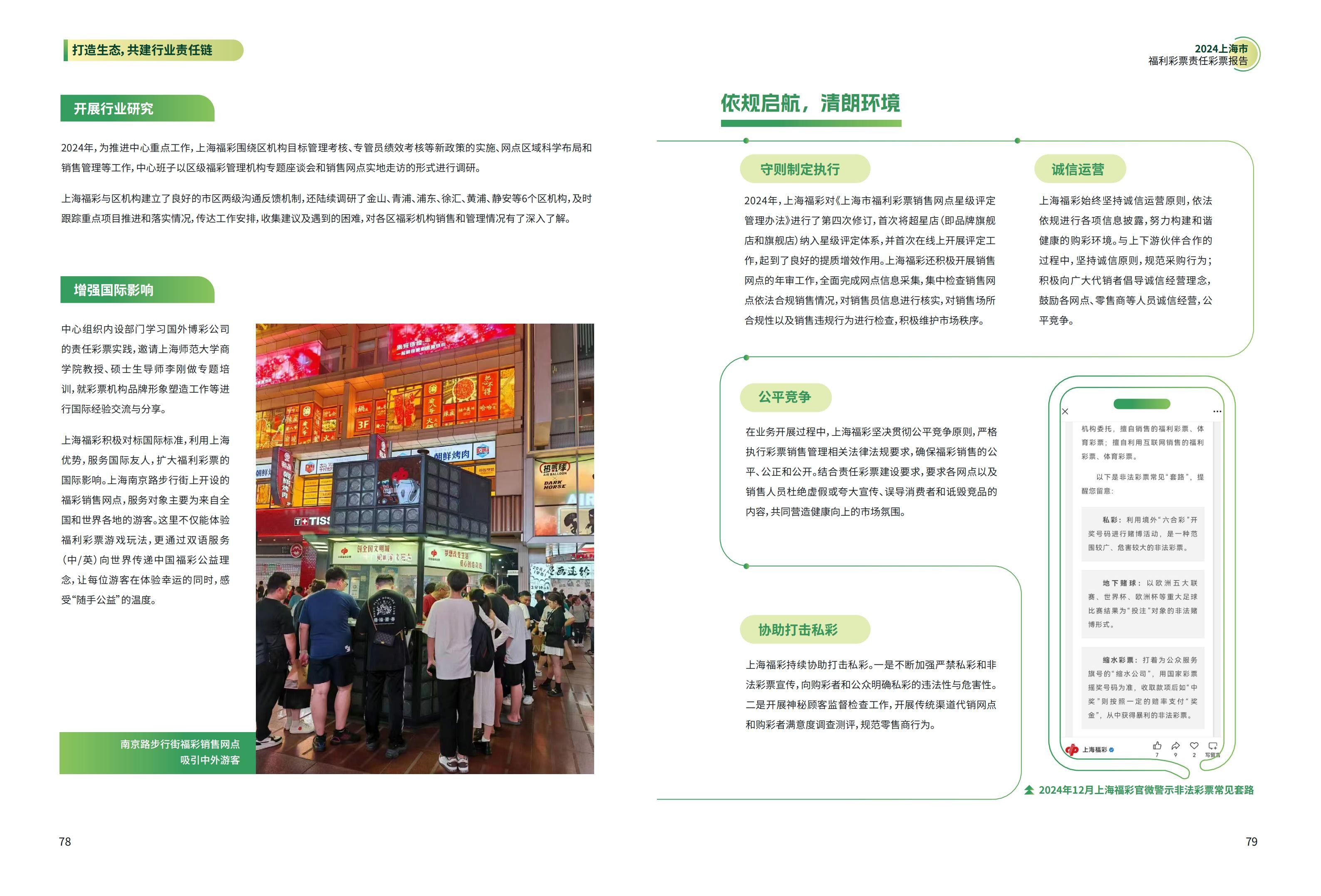 第41页缩略图